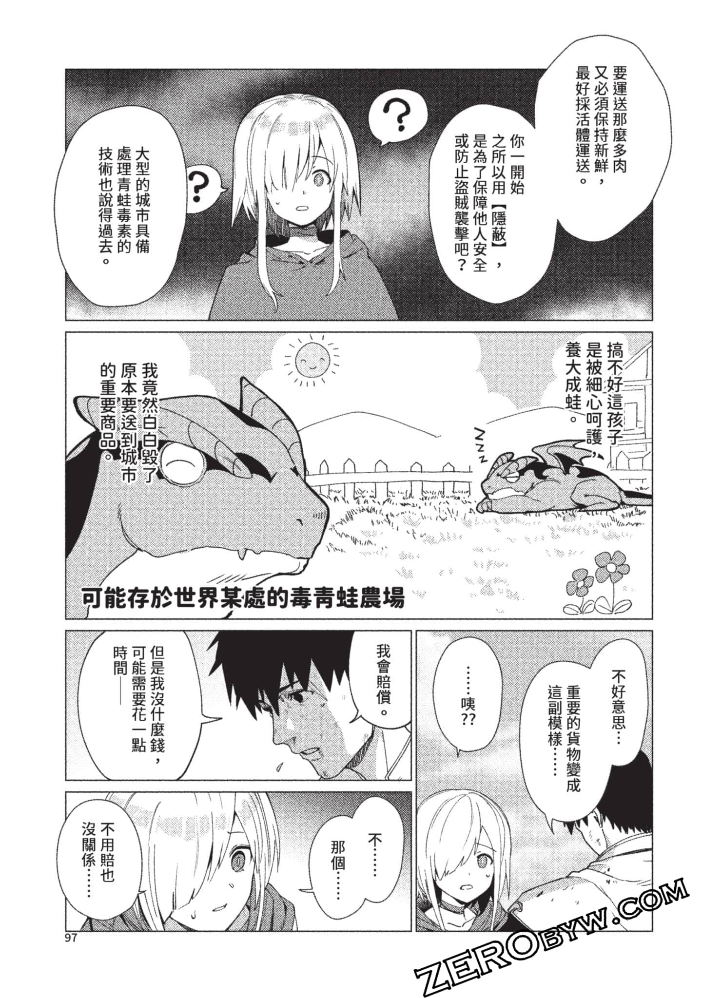 Page 98