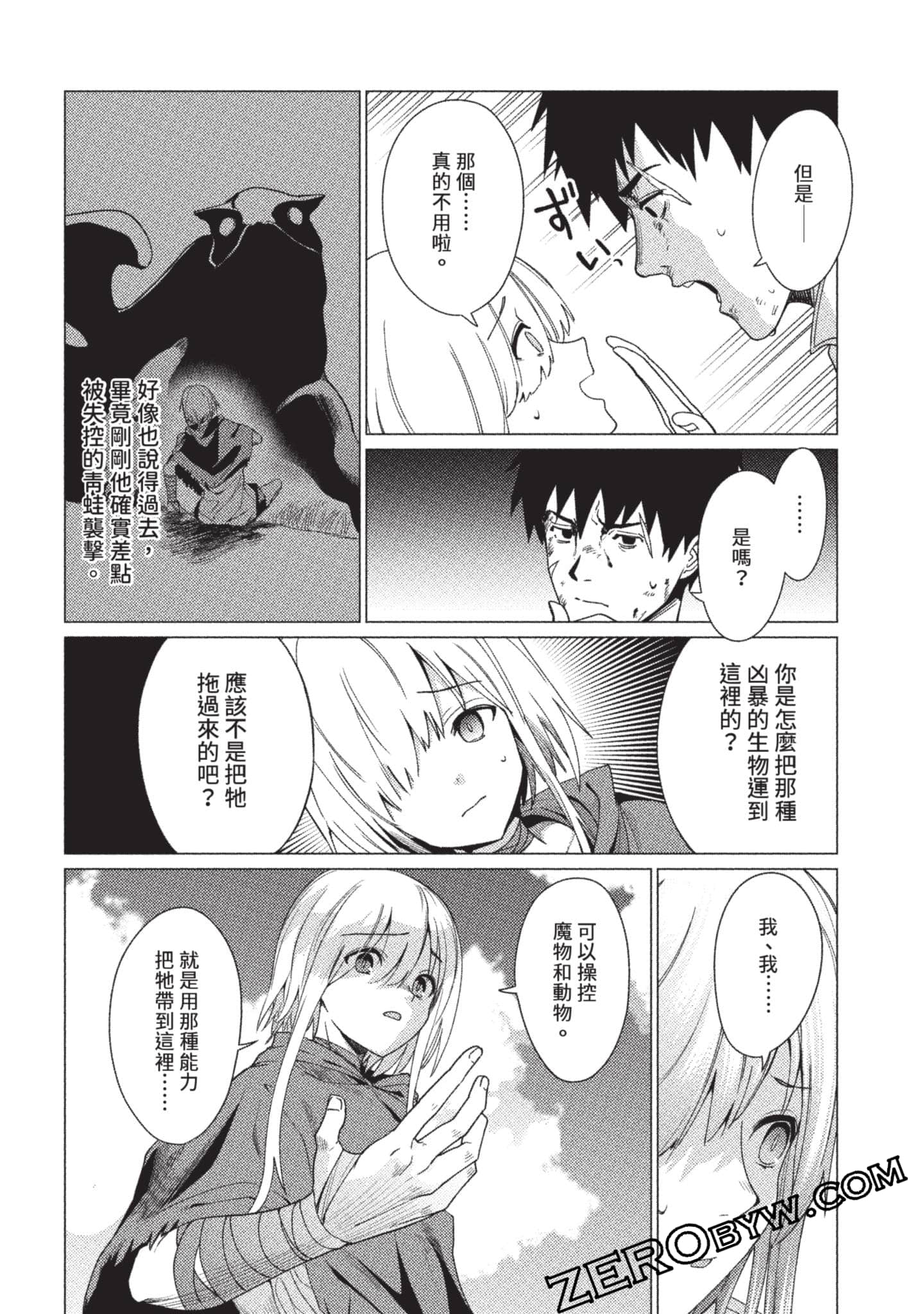 Page 99