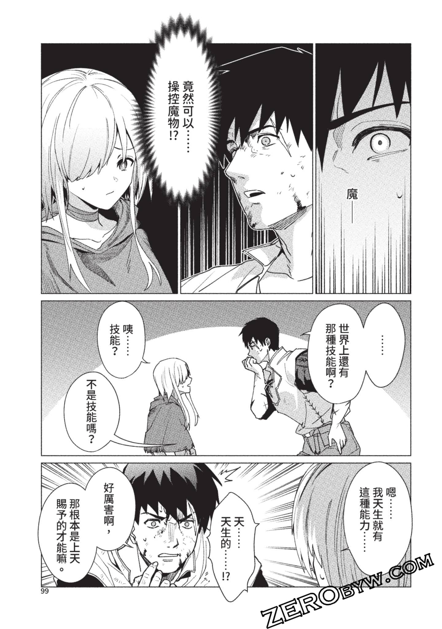 Page 100