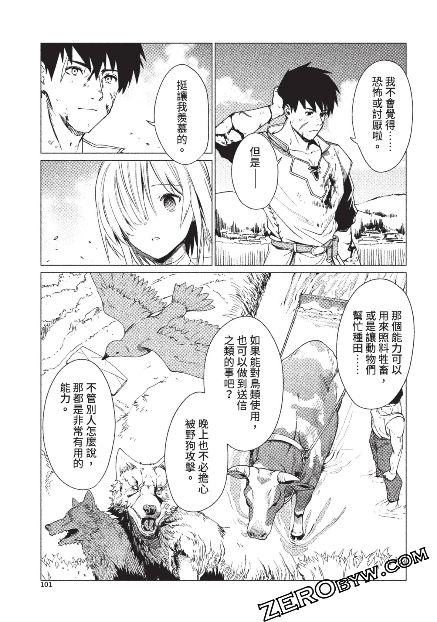 Page 102