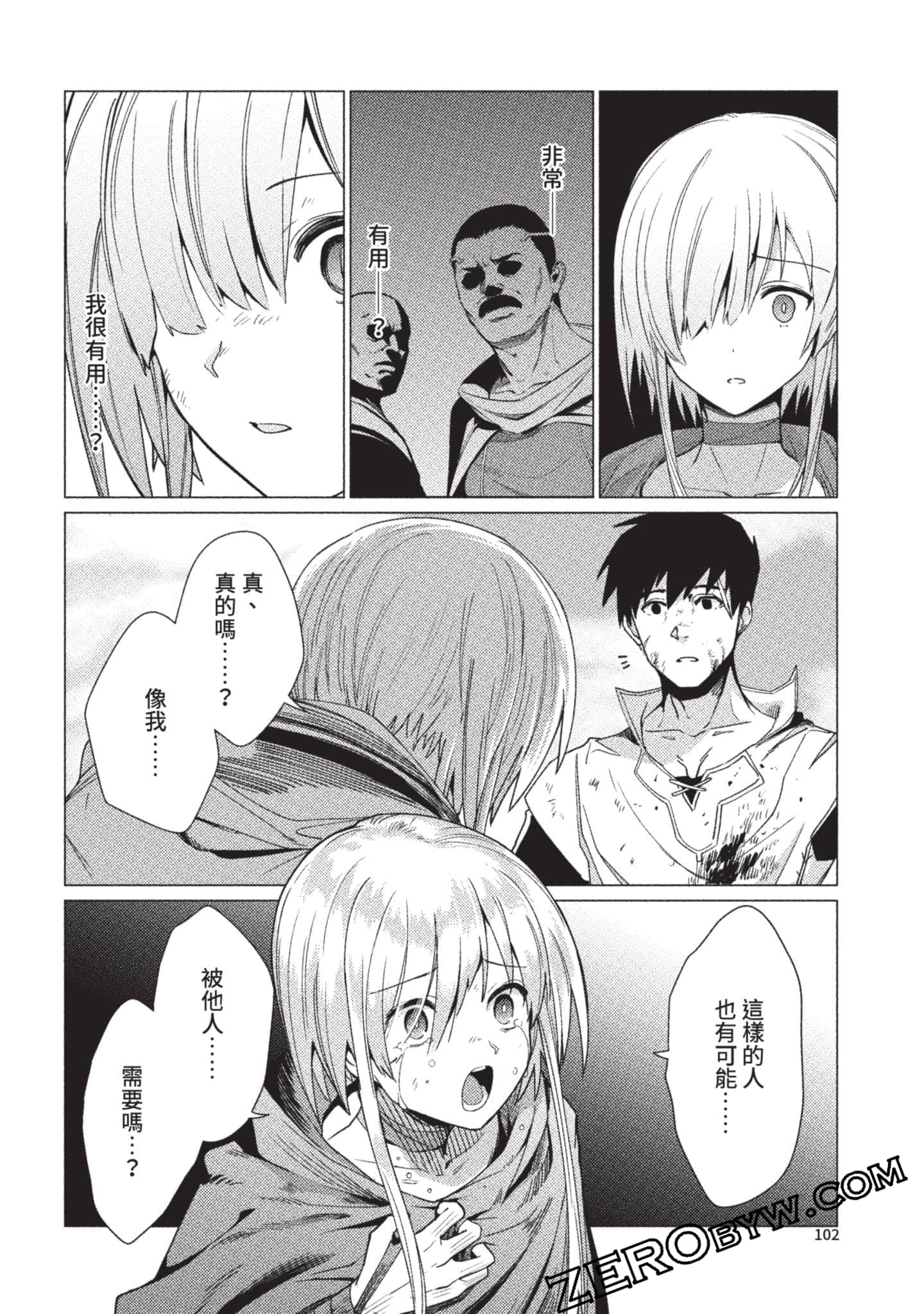 Page 103