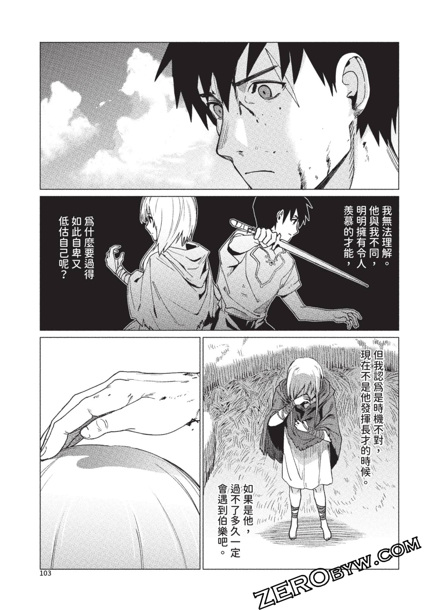 Page 104