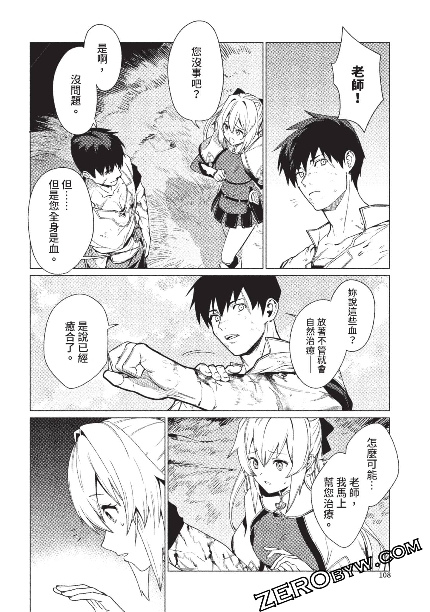Page 109