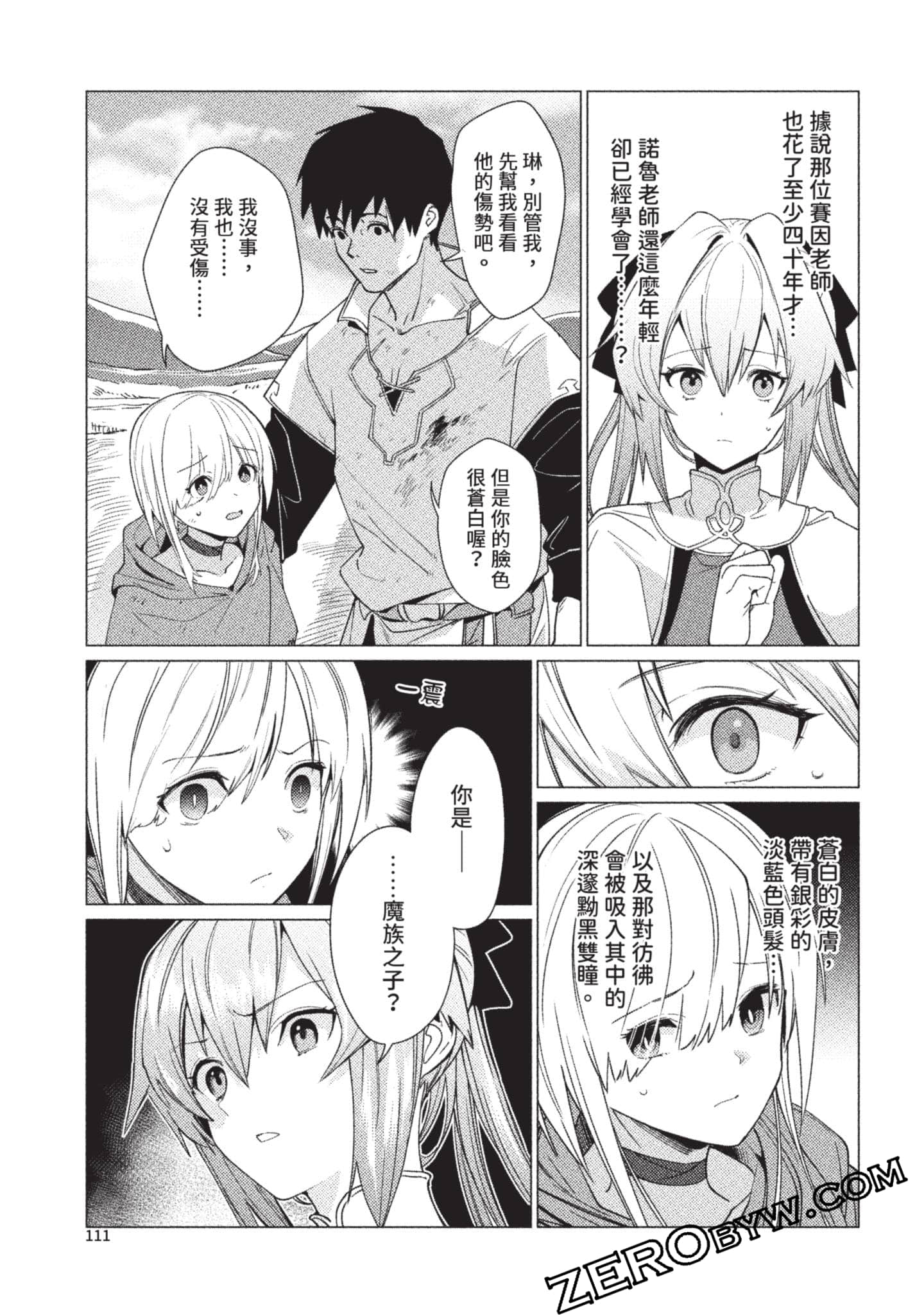 Page 112