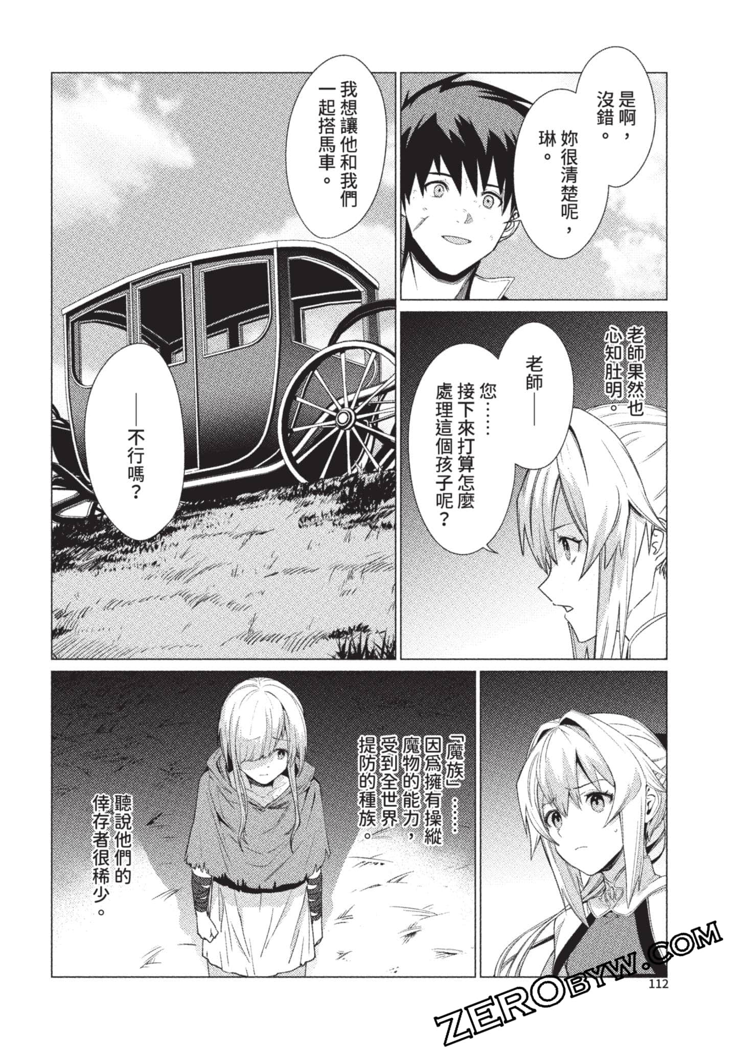 Page 113