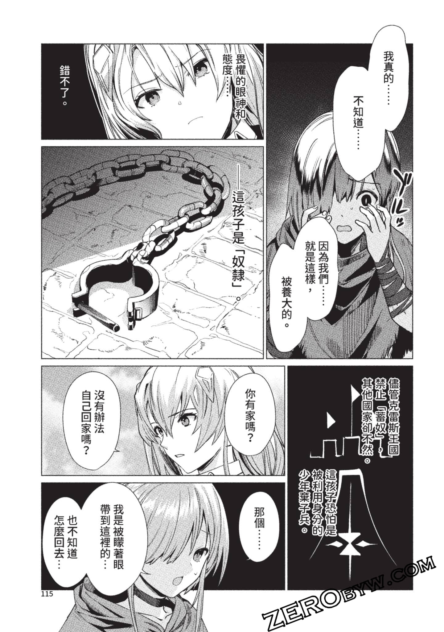 Page 116
