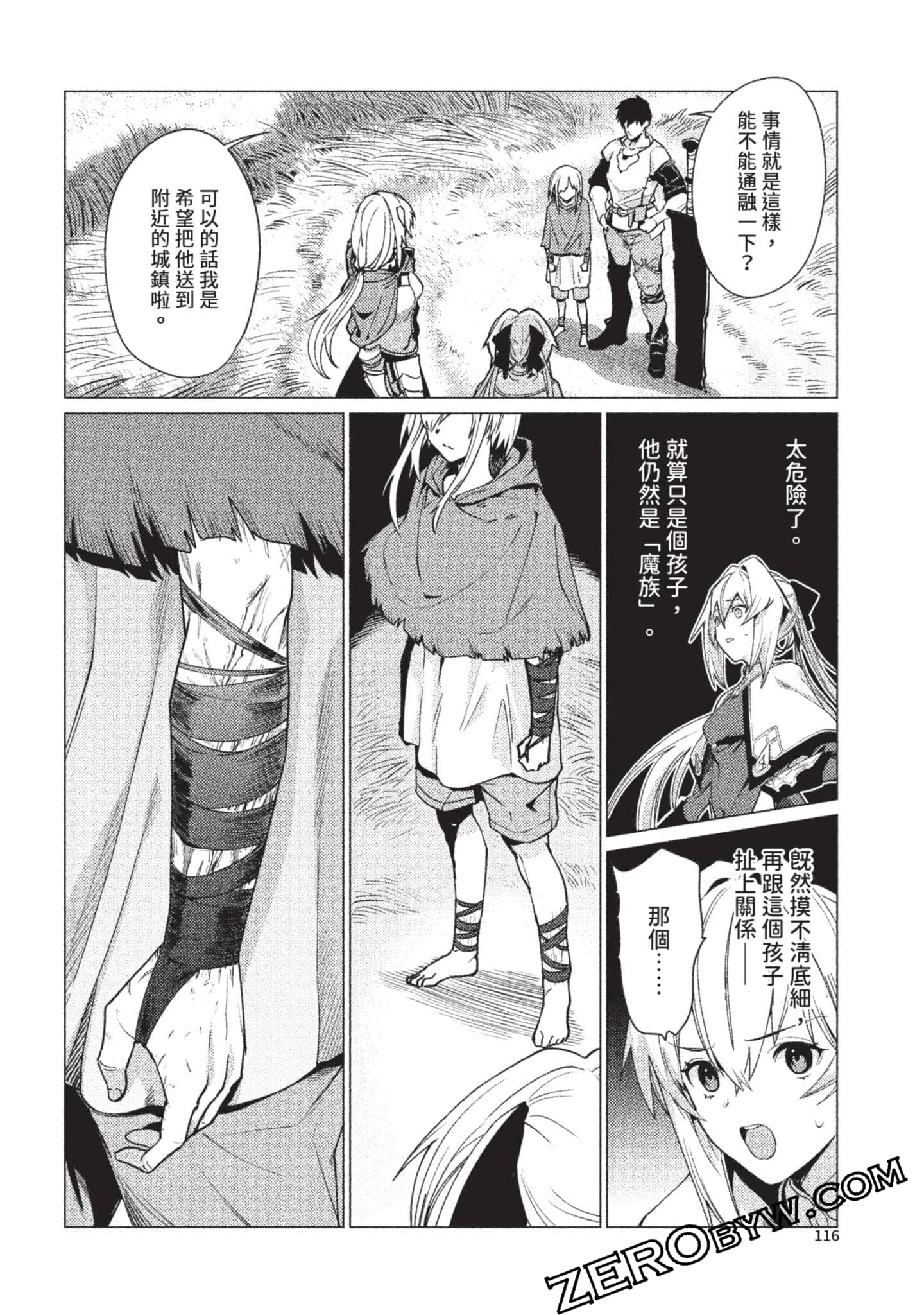 Page 117