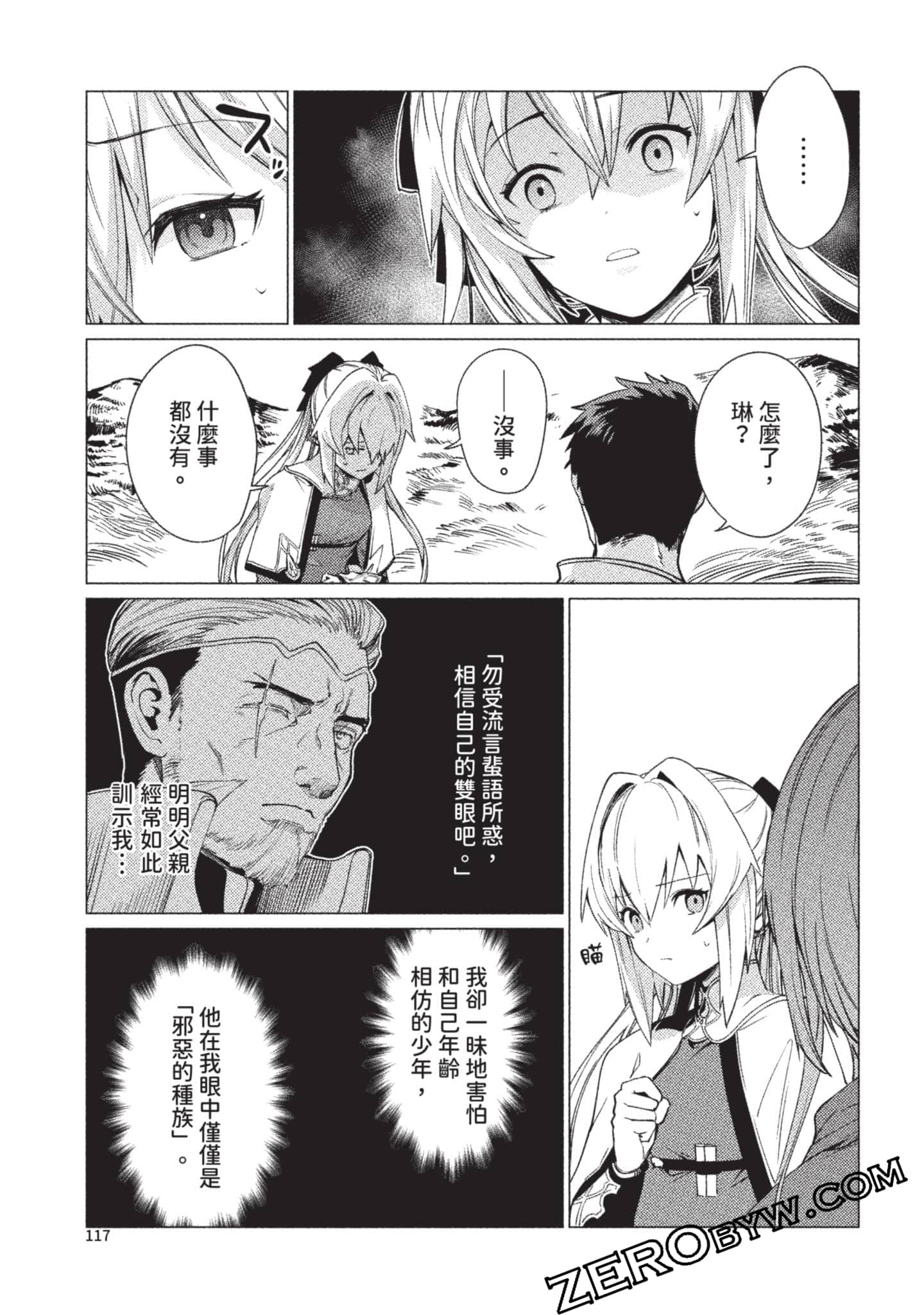 Page 118