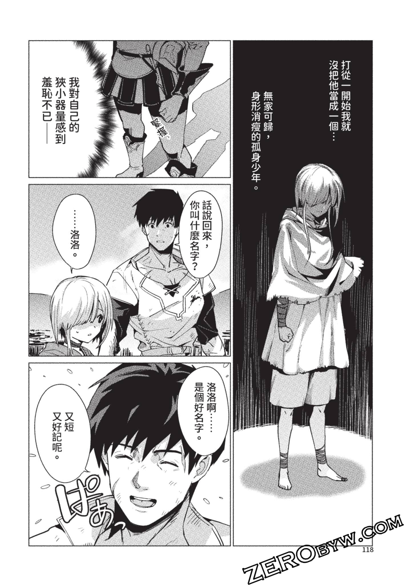 Page 119