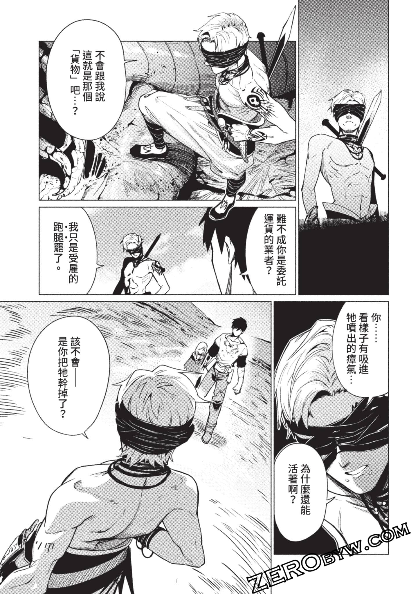 Page 124