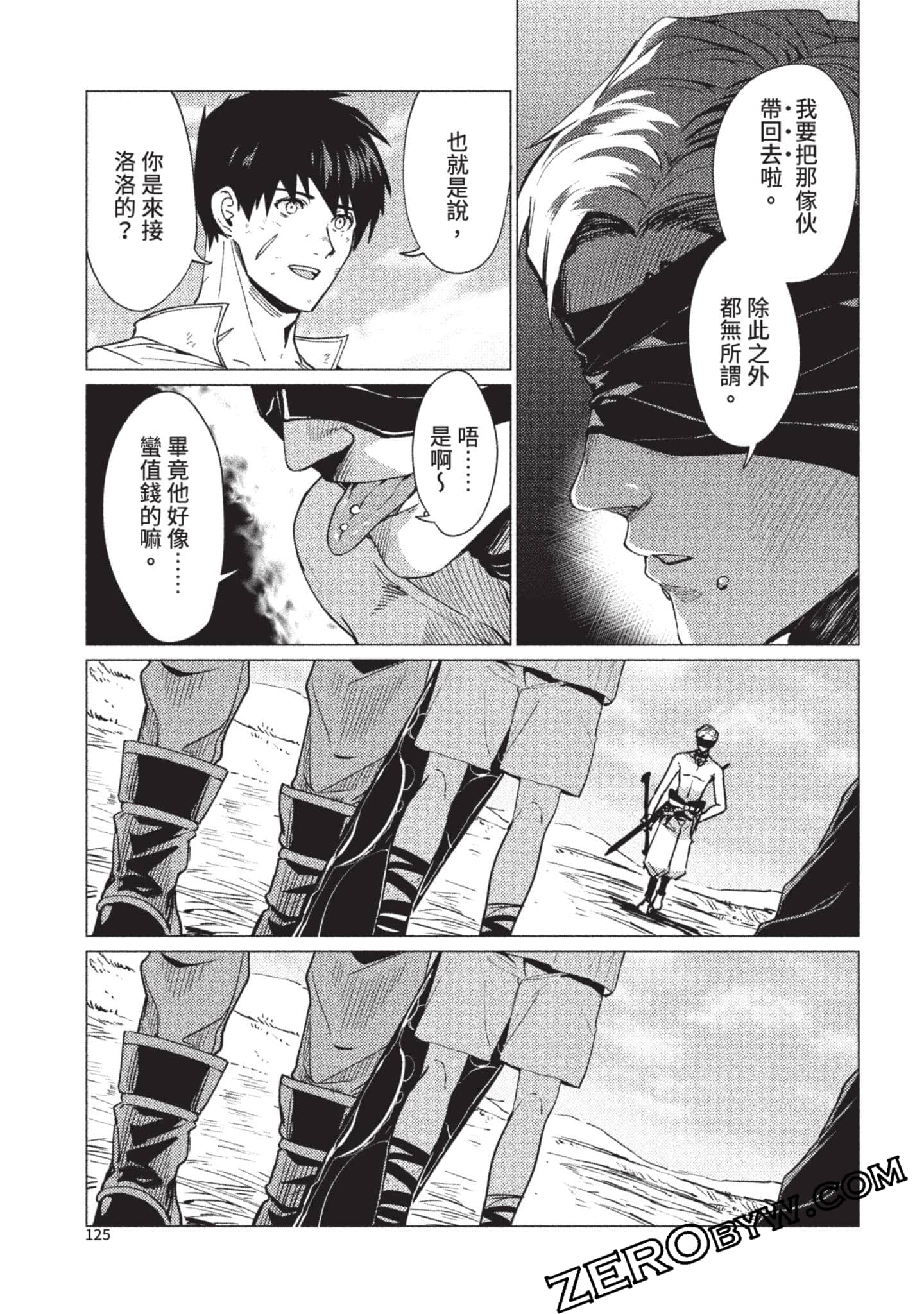 Page 126