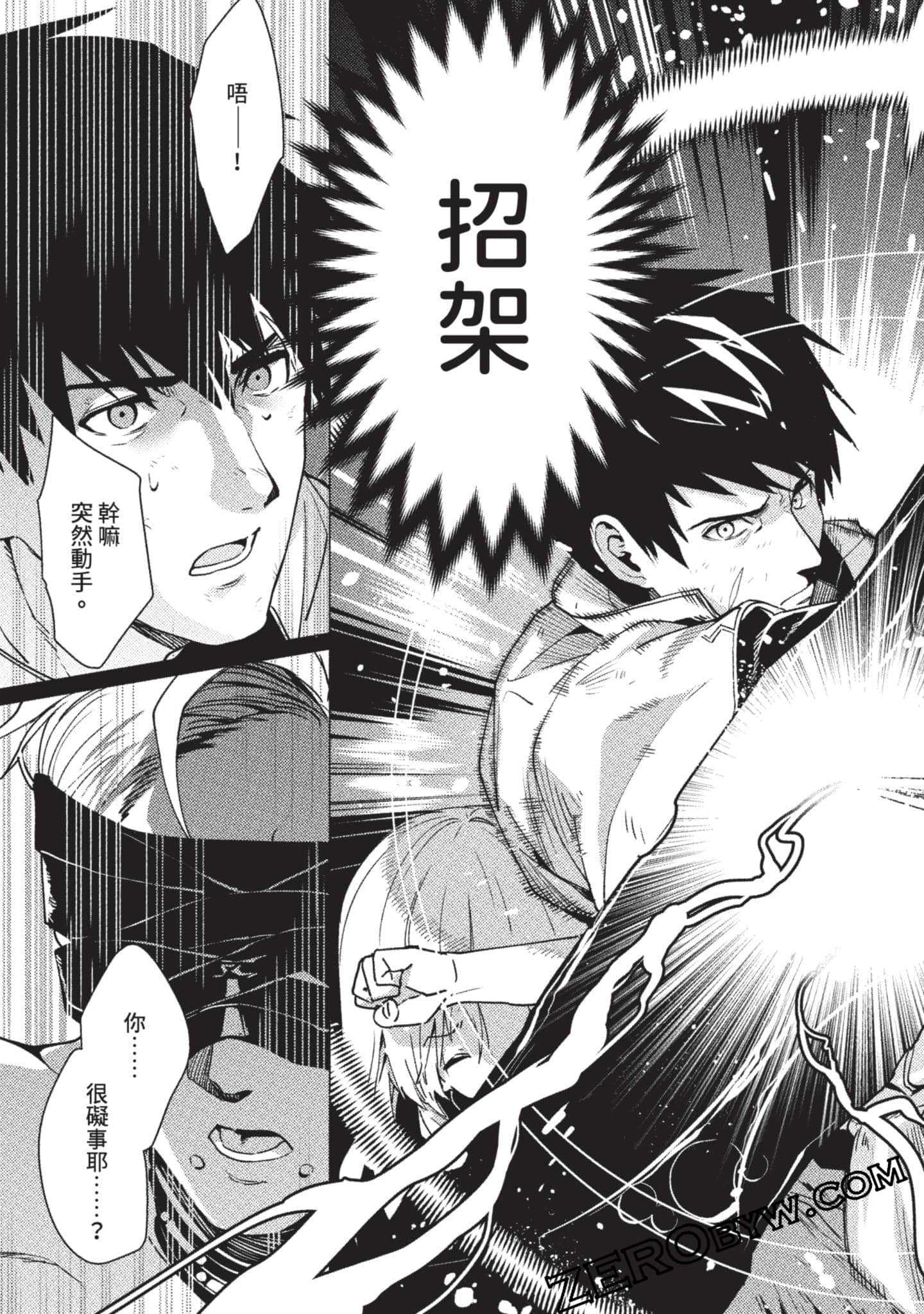 Page 128