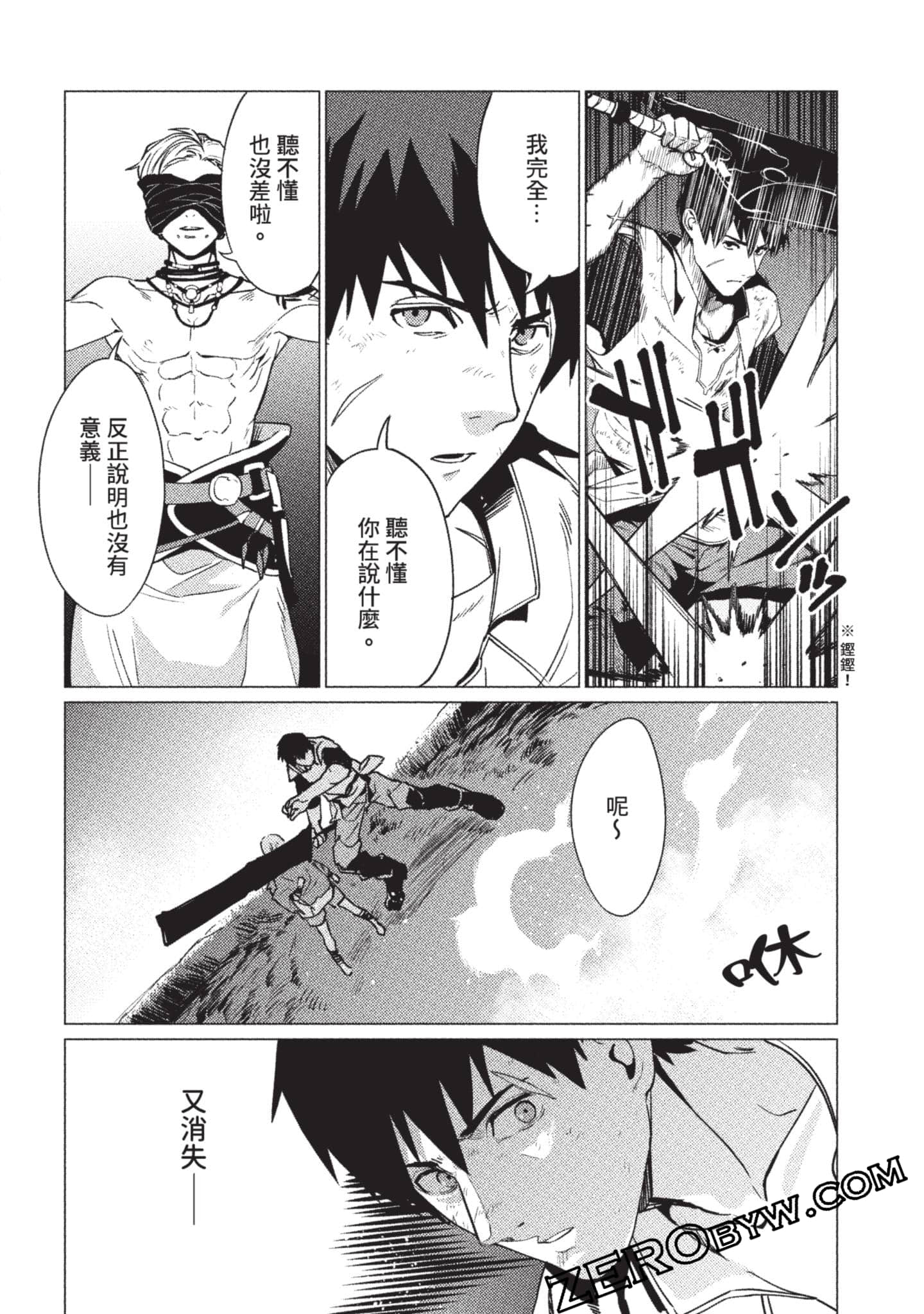 Page 131