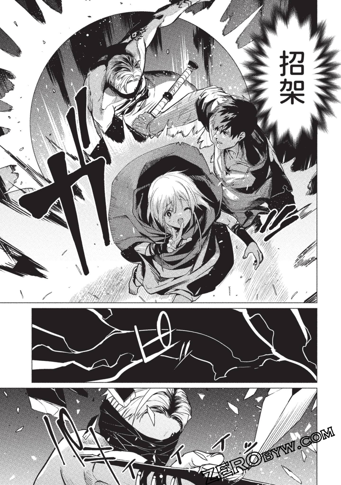 Page 132