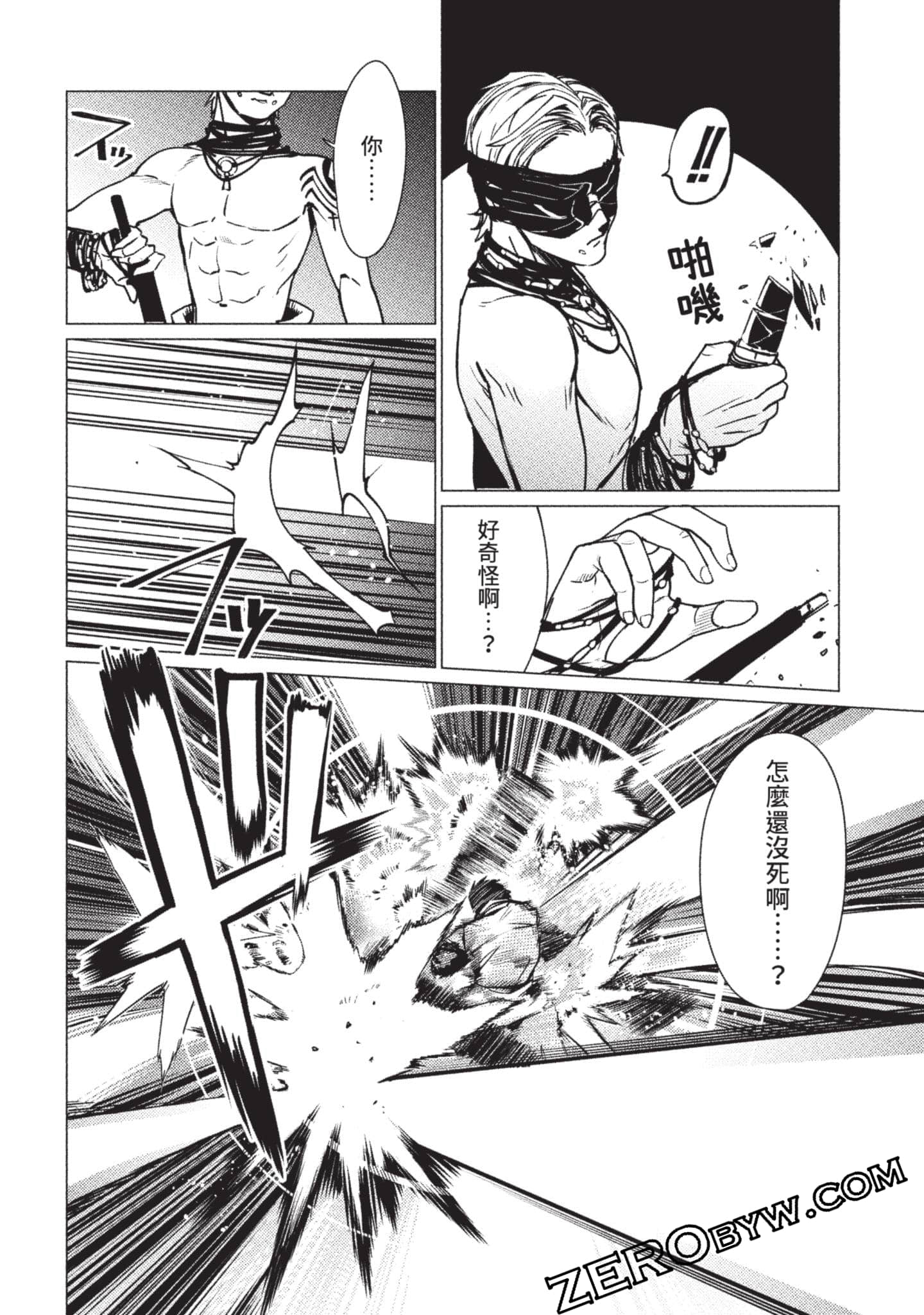 Page 139