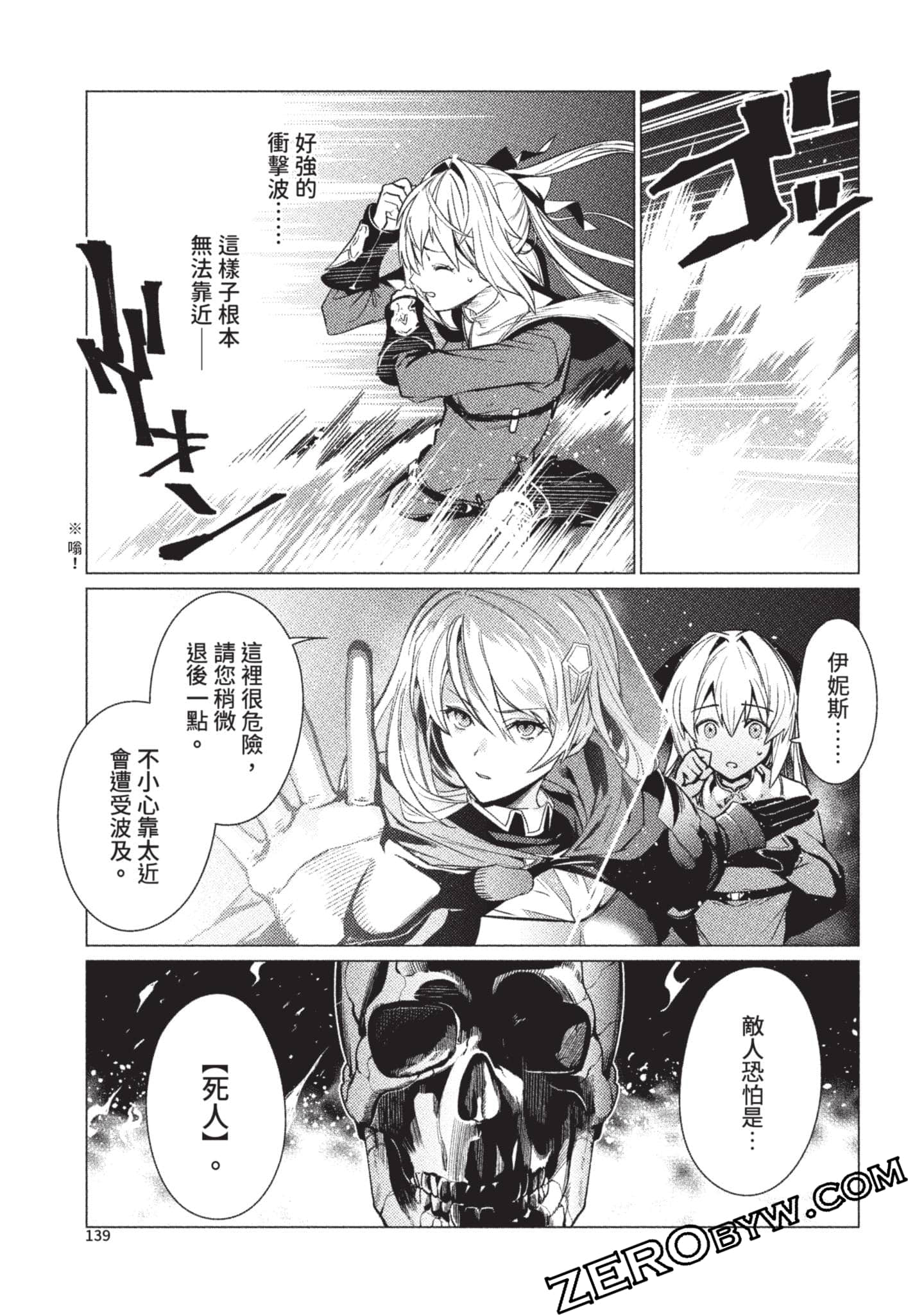 Page 140