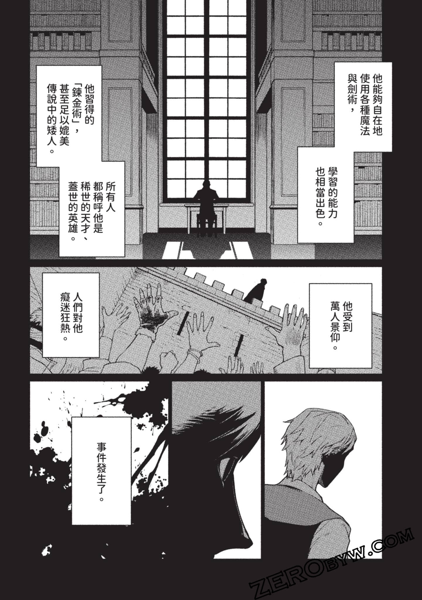 Page 145