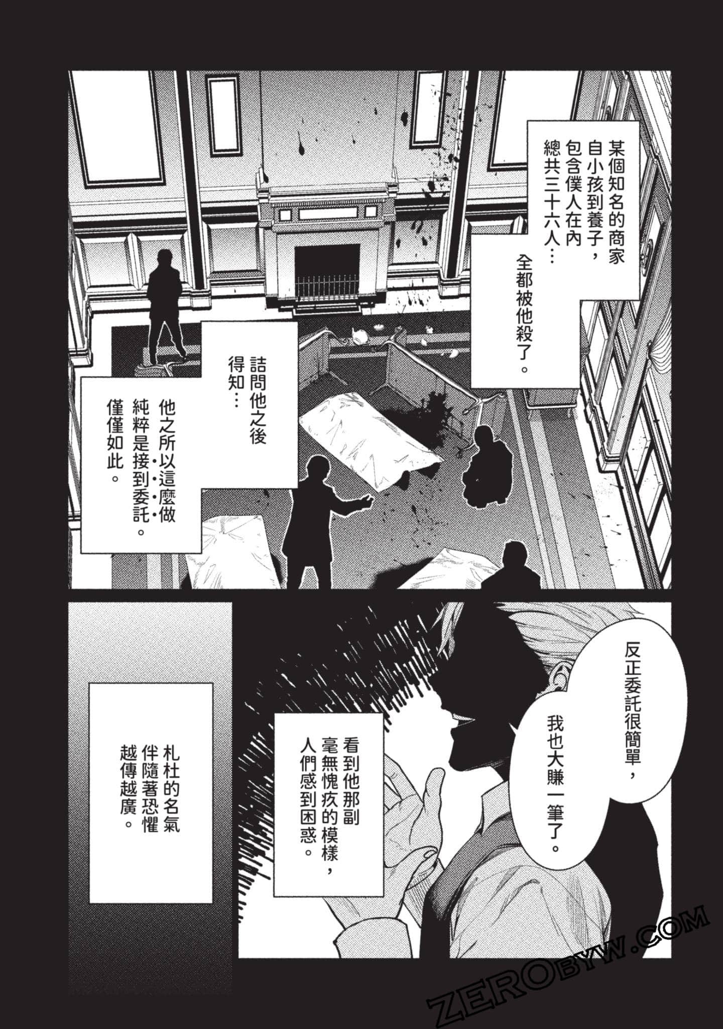 Page 146
