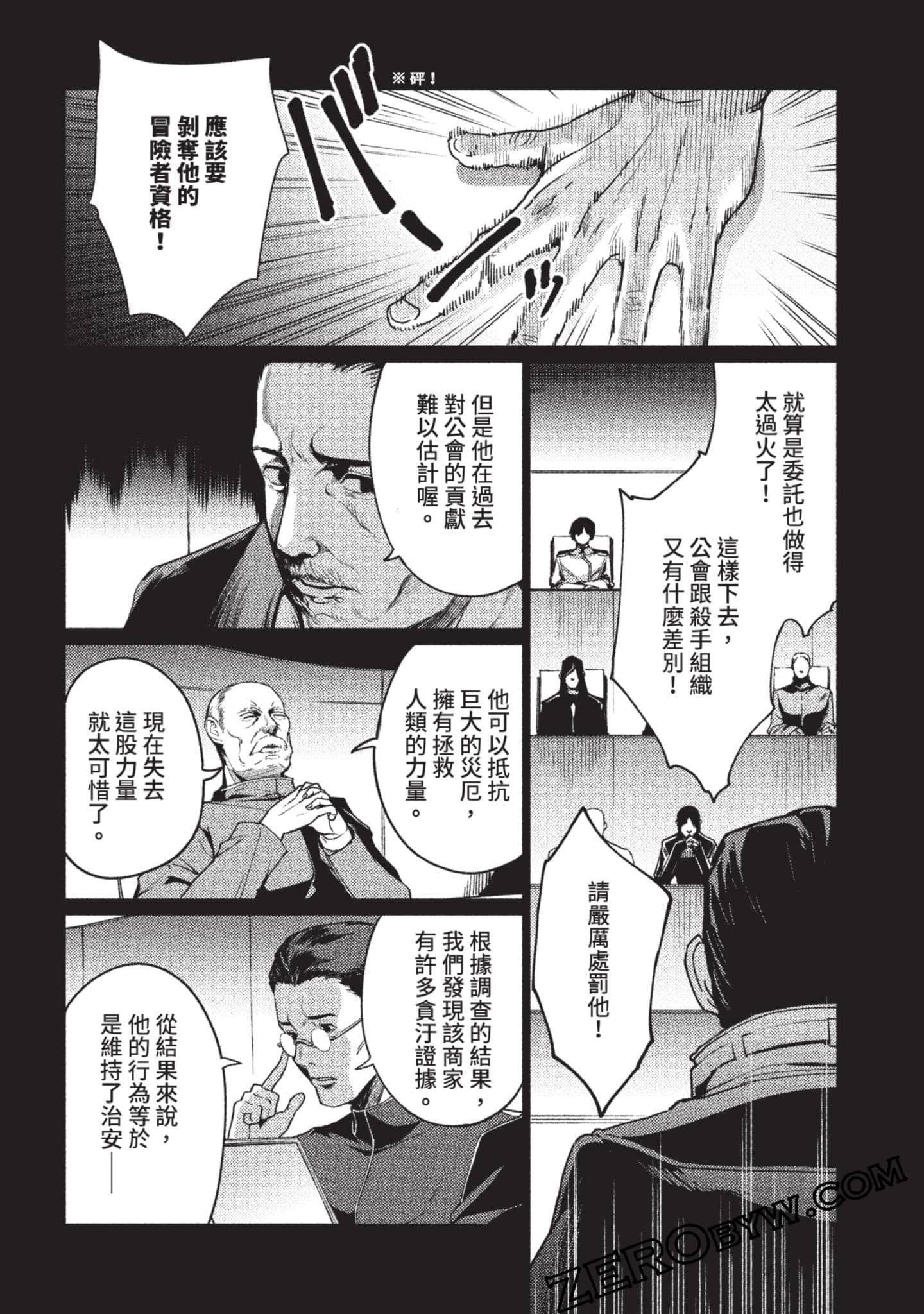 Page 147