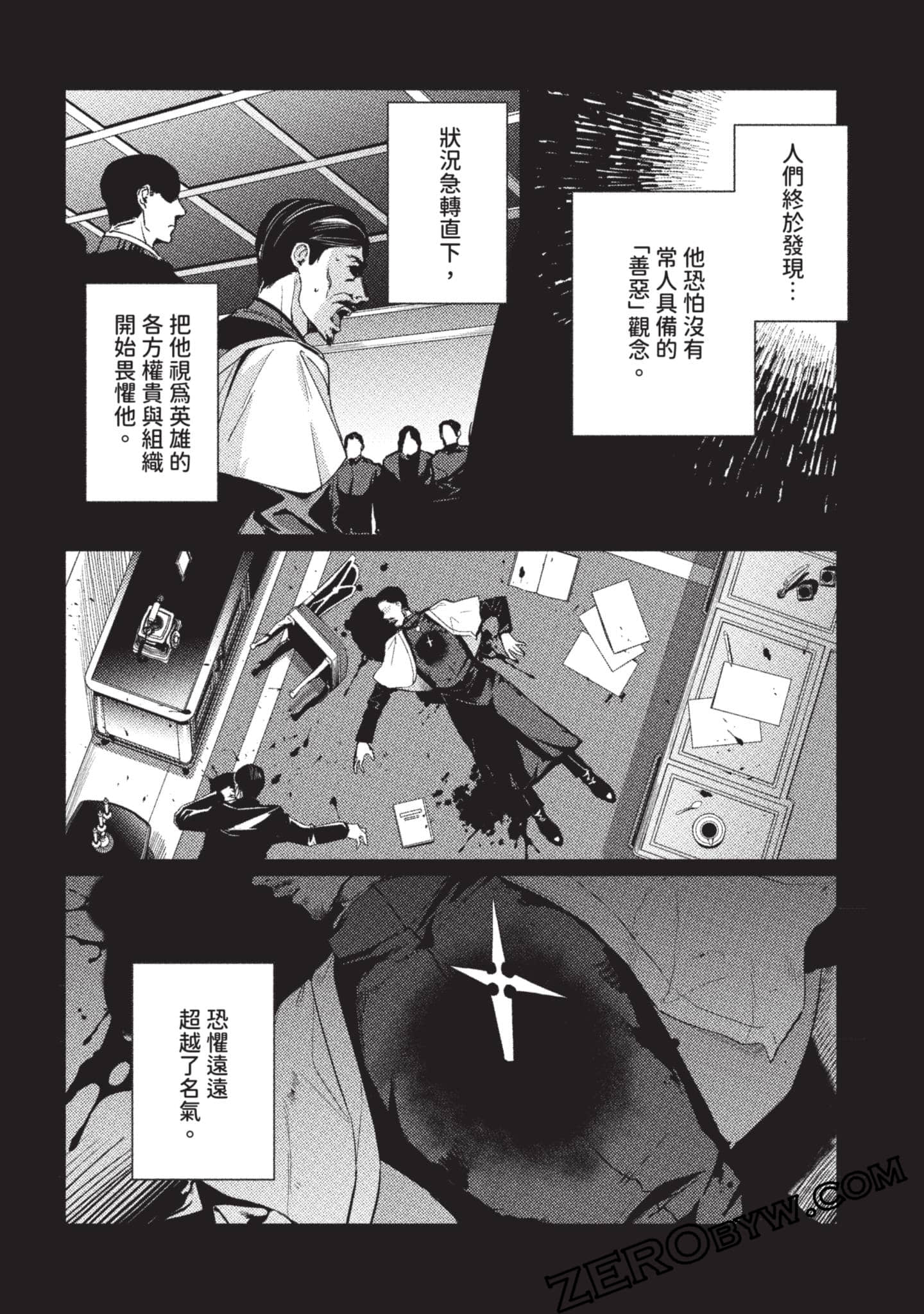 Page 151