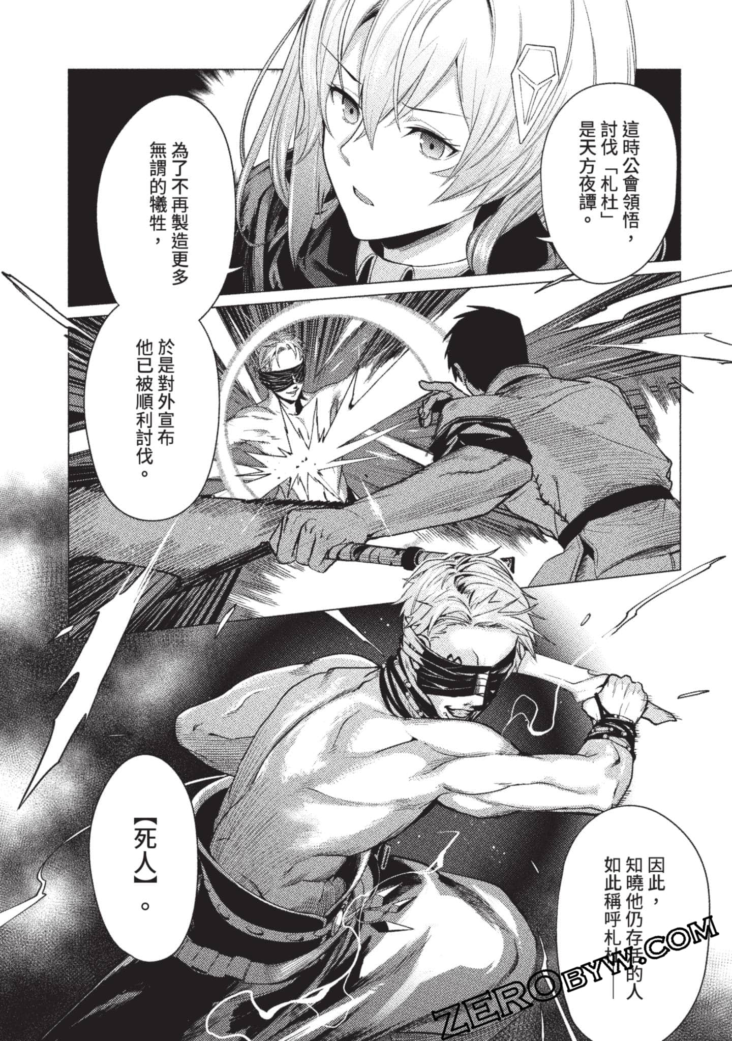Page 154