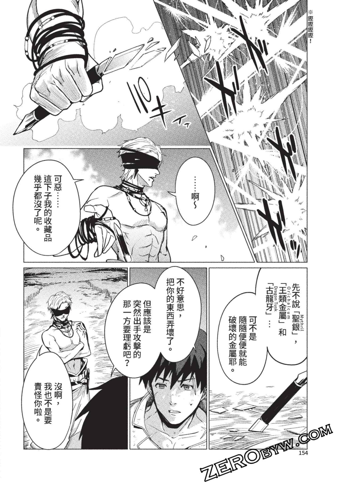 Page 155