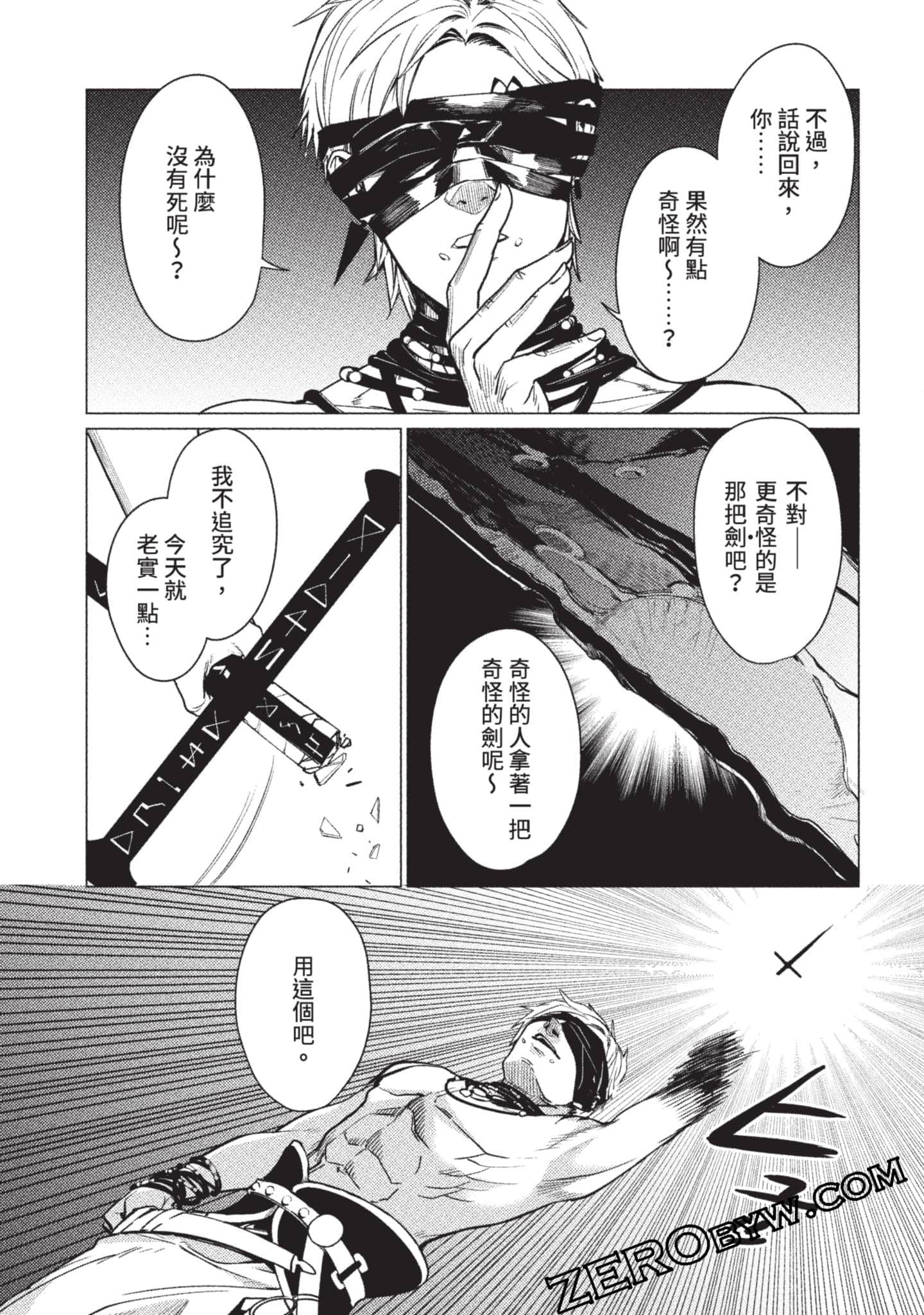 Page 156