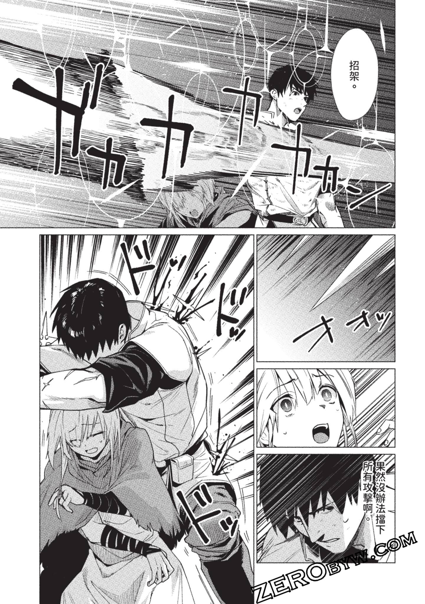 Page 160