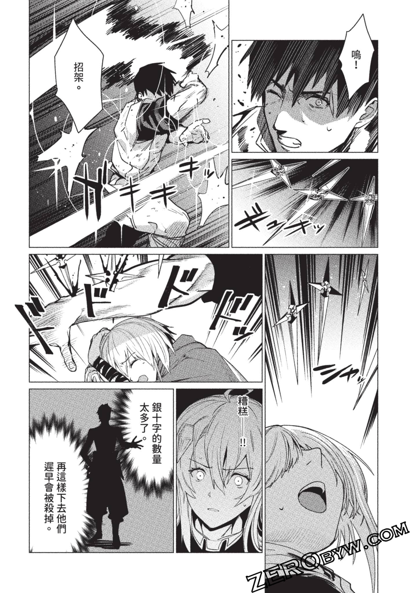 Page 161
