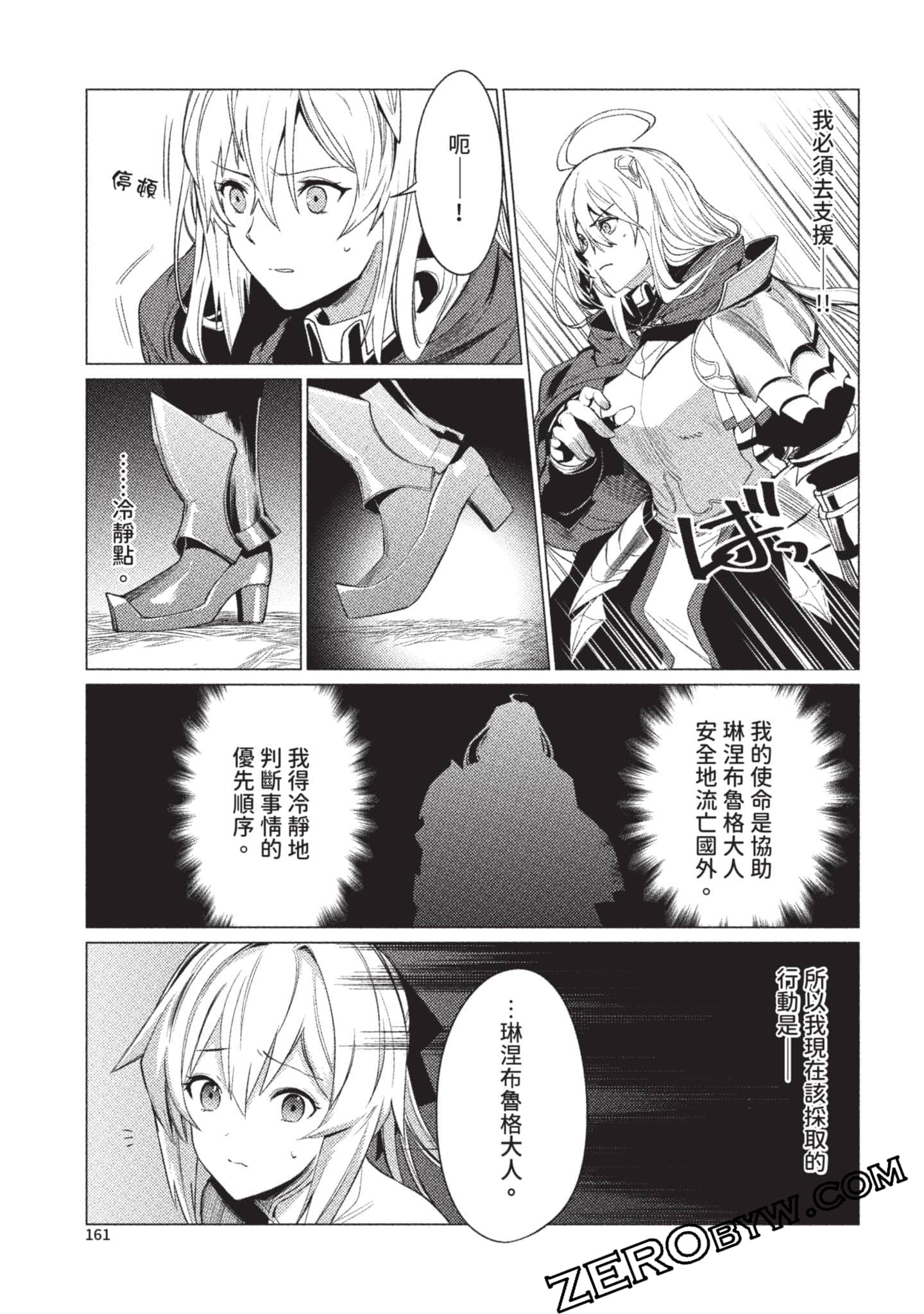 Page 162