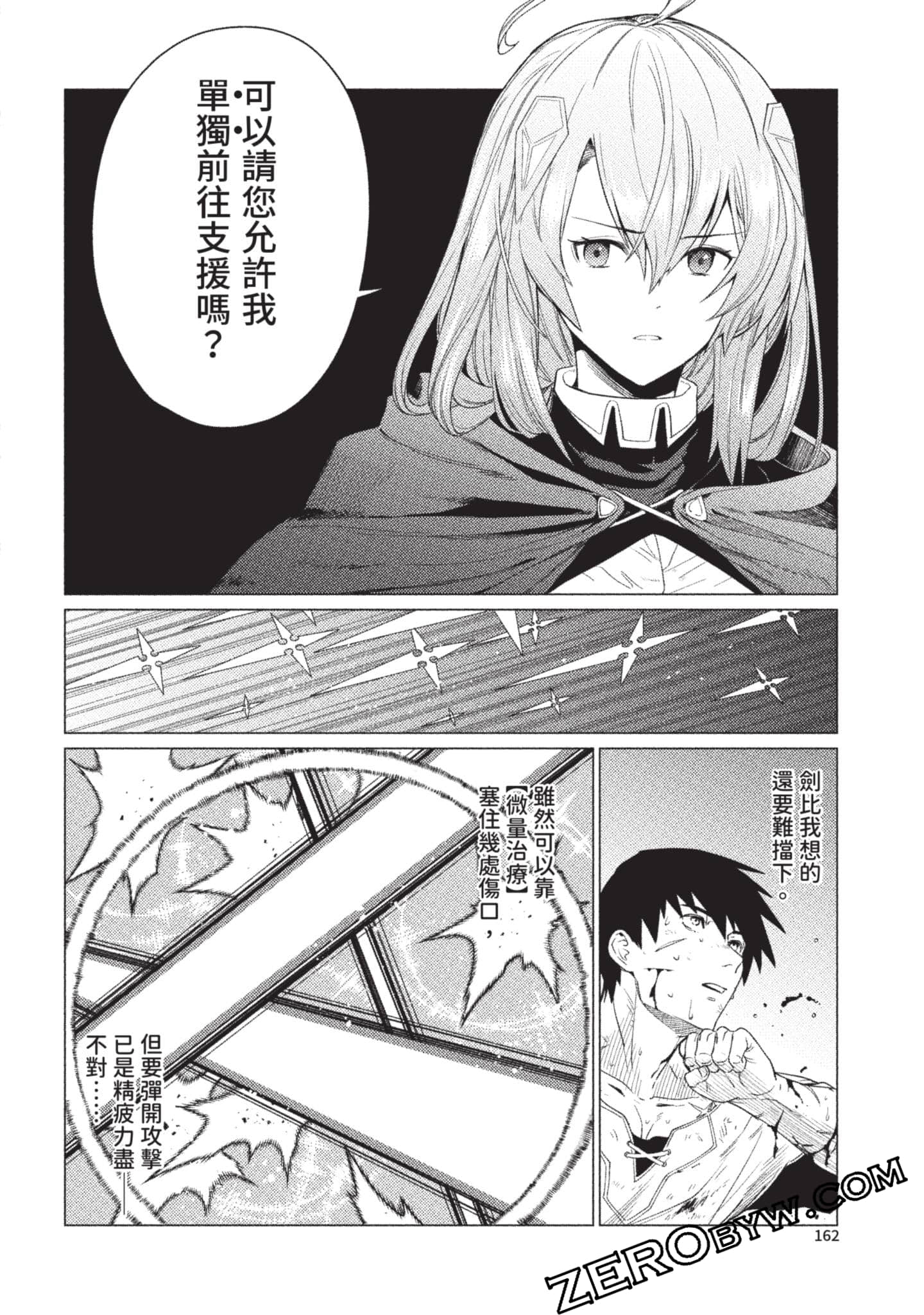 Page 163