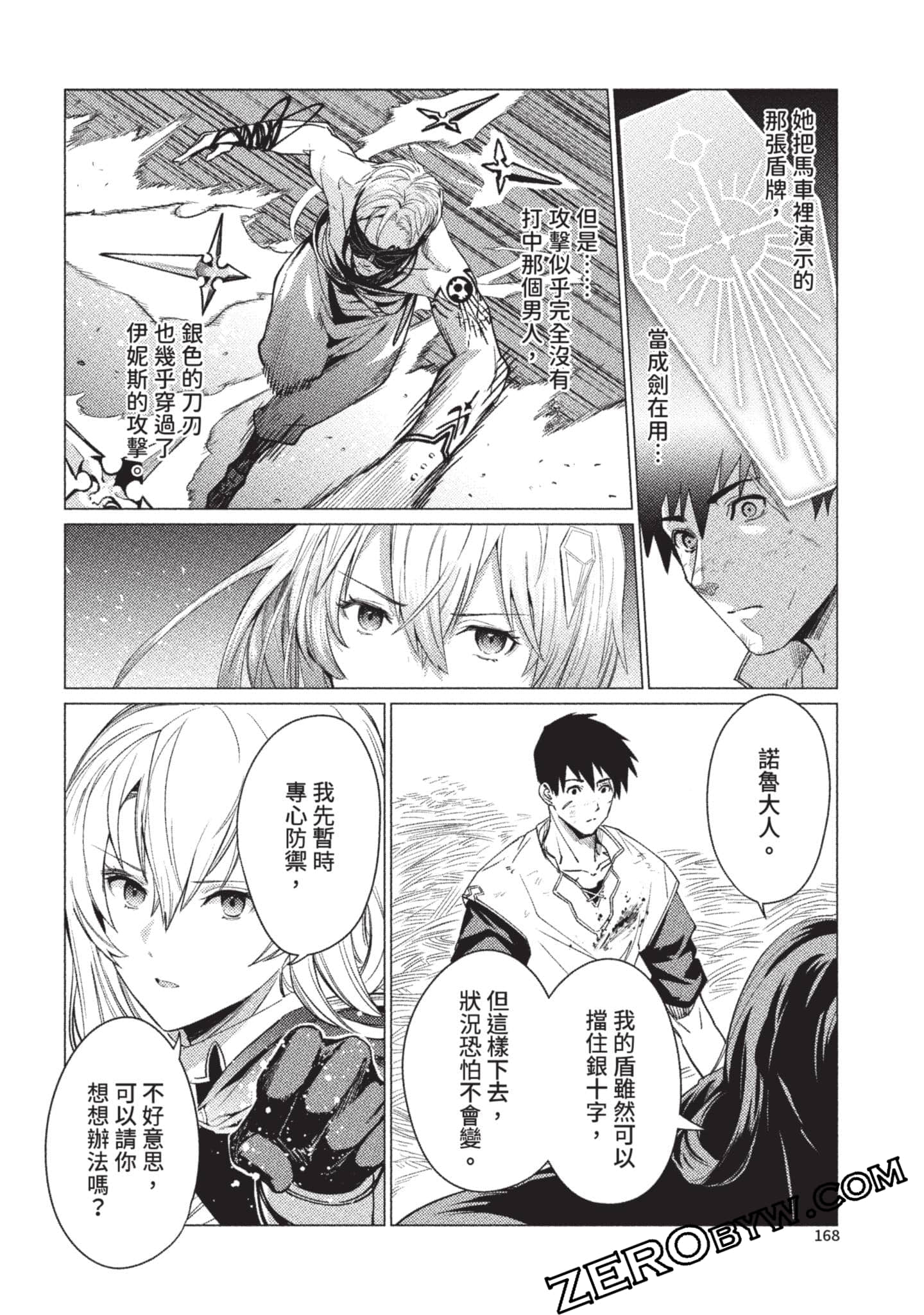 Page 169