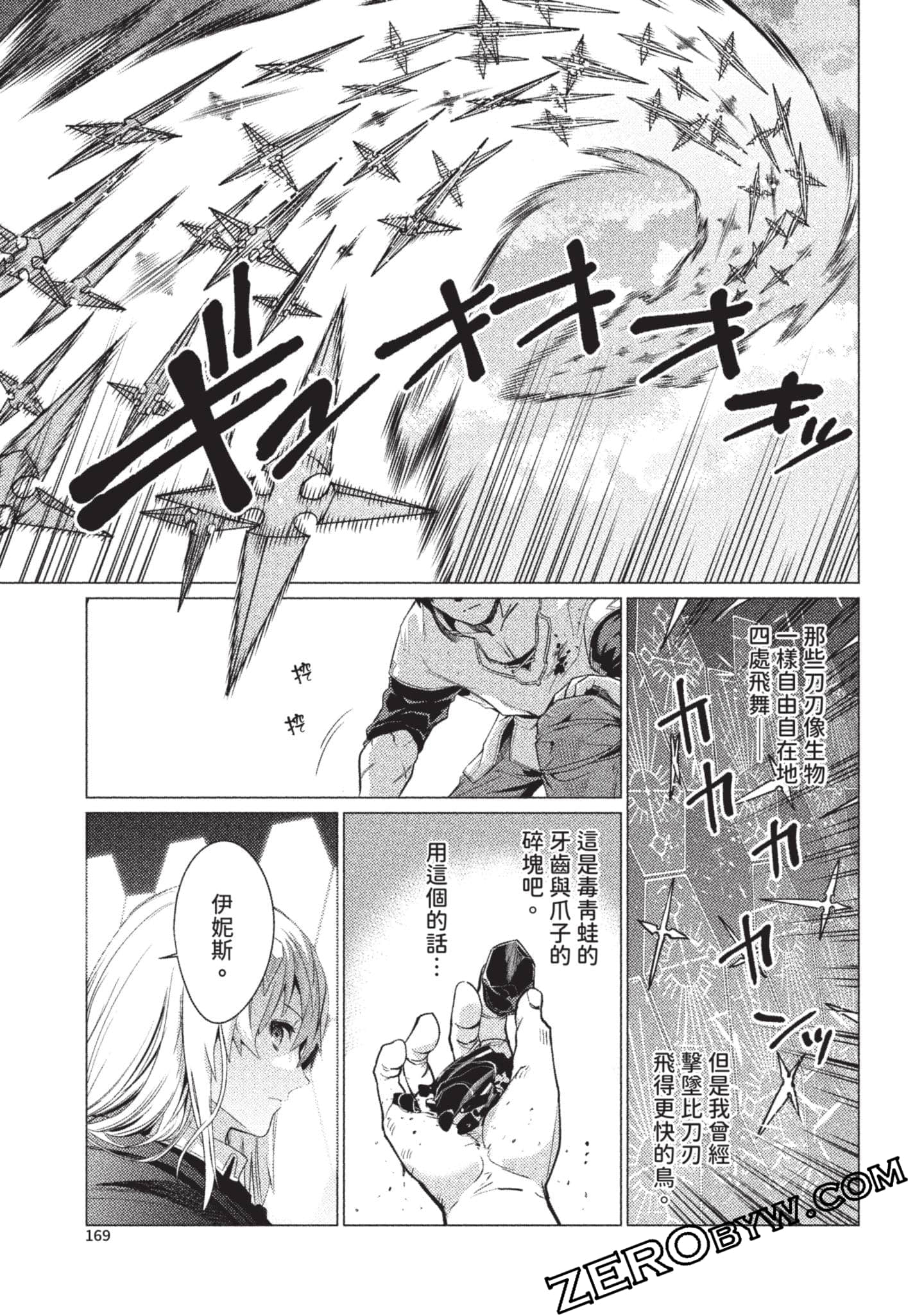 Page 170