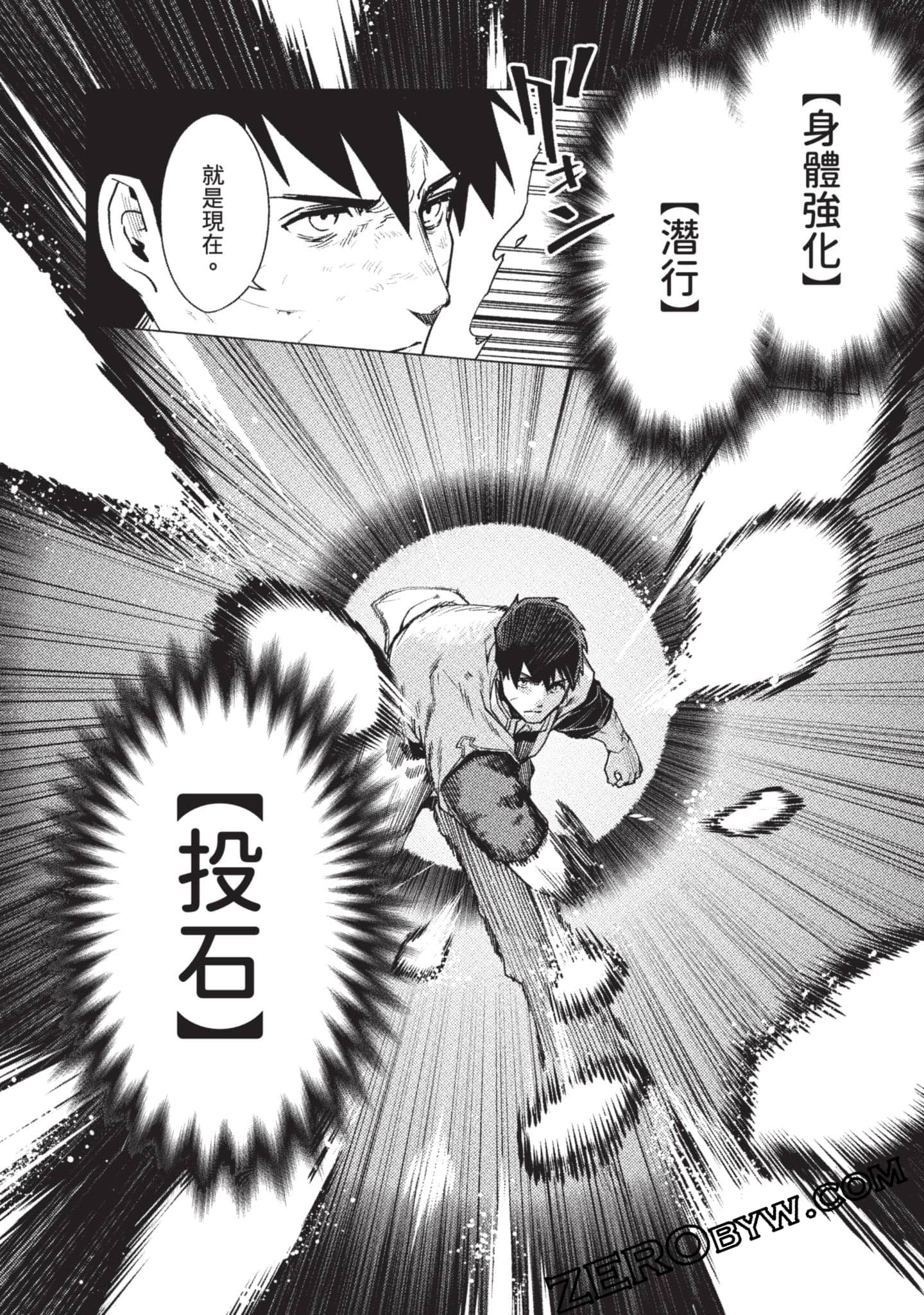 Page 172