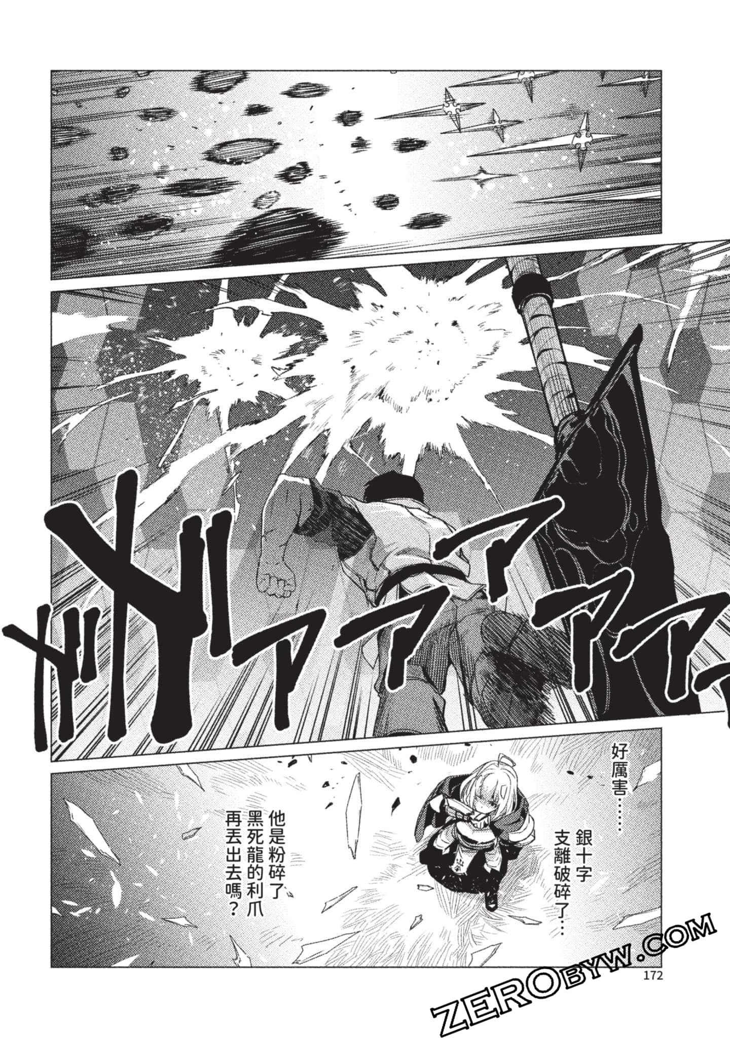 Page 173