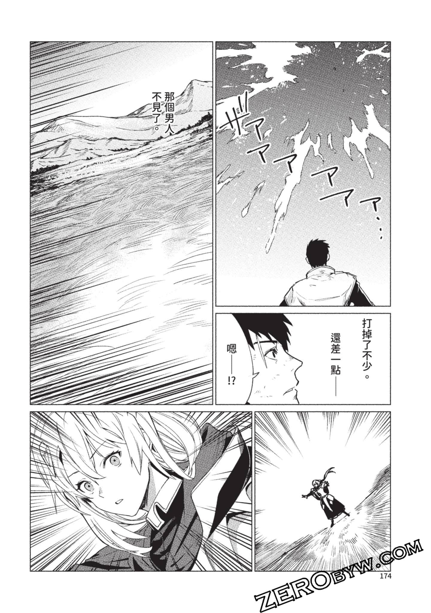 Page 175
