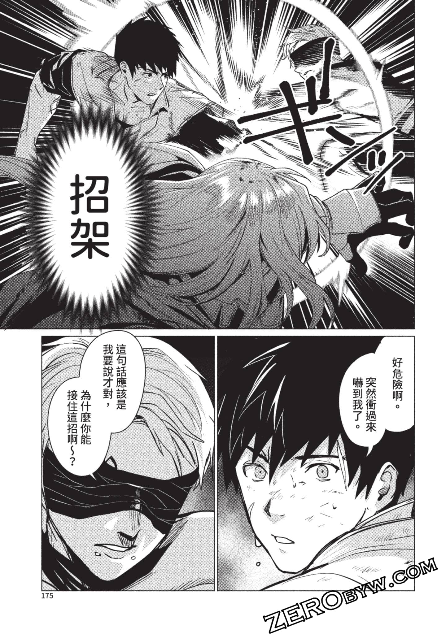 Page 176