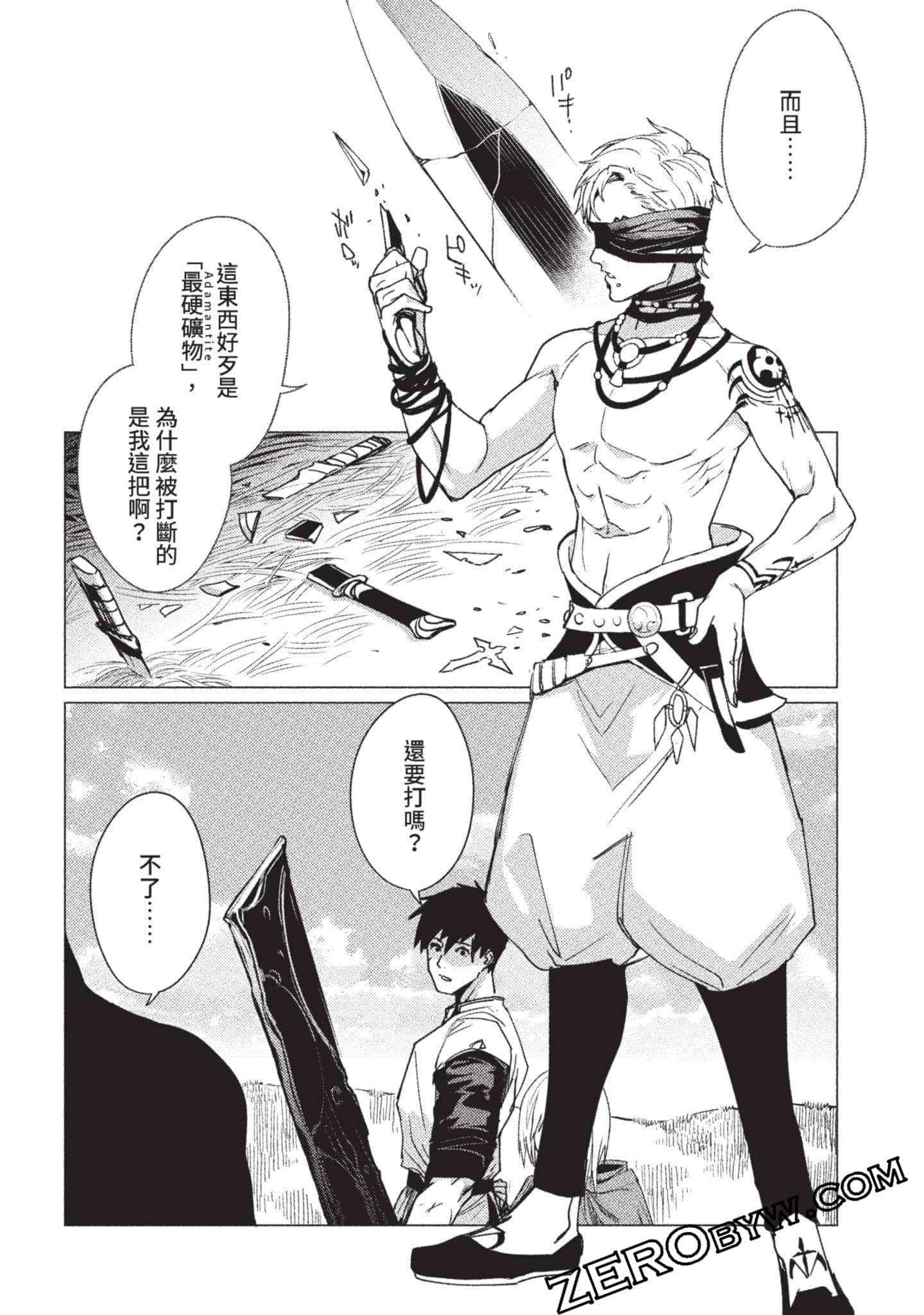 Page 177