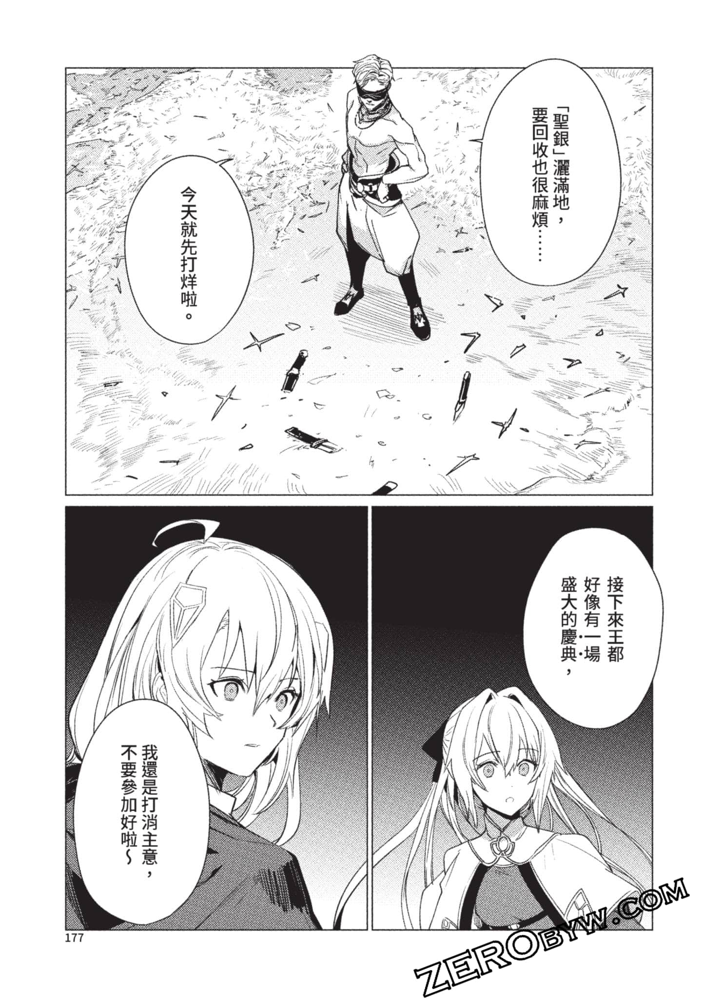 Page 178