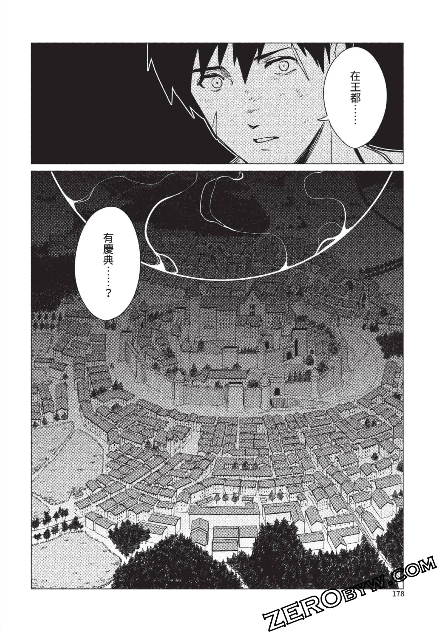 Page 179