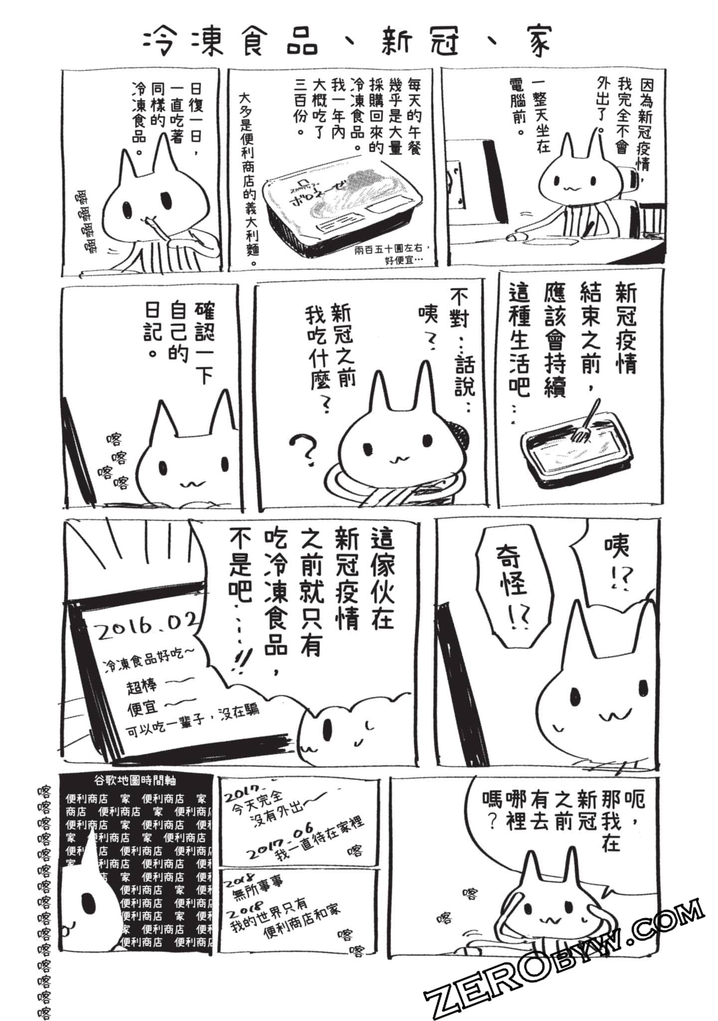 Page 182