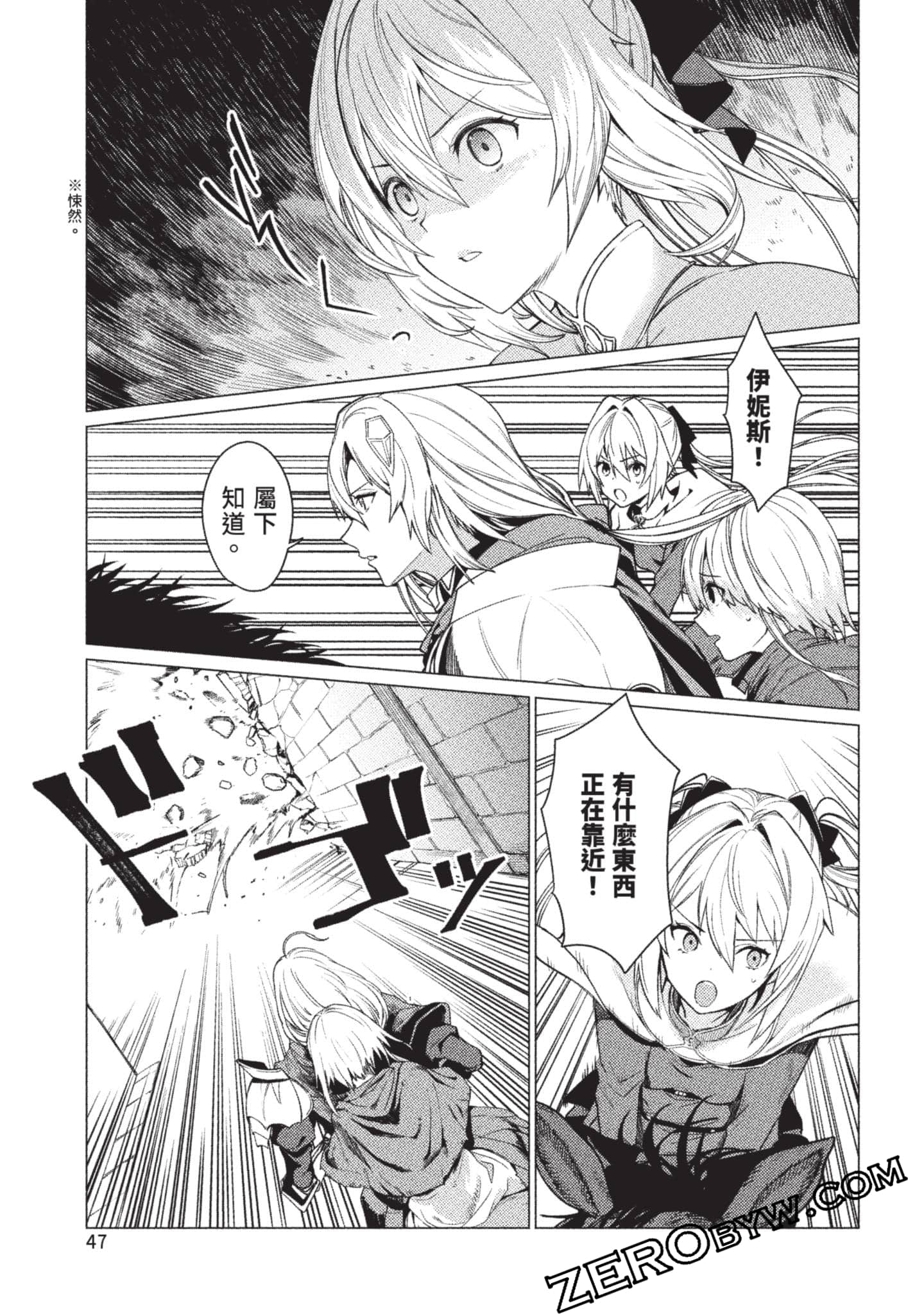 Page 48