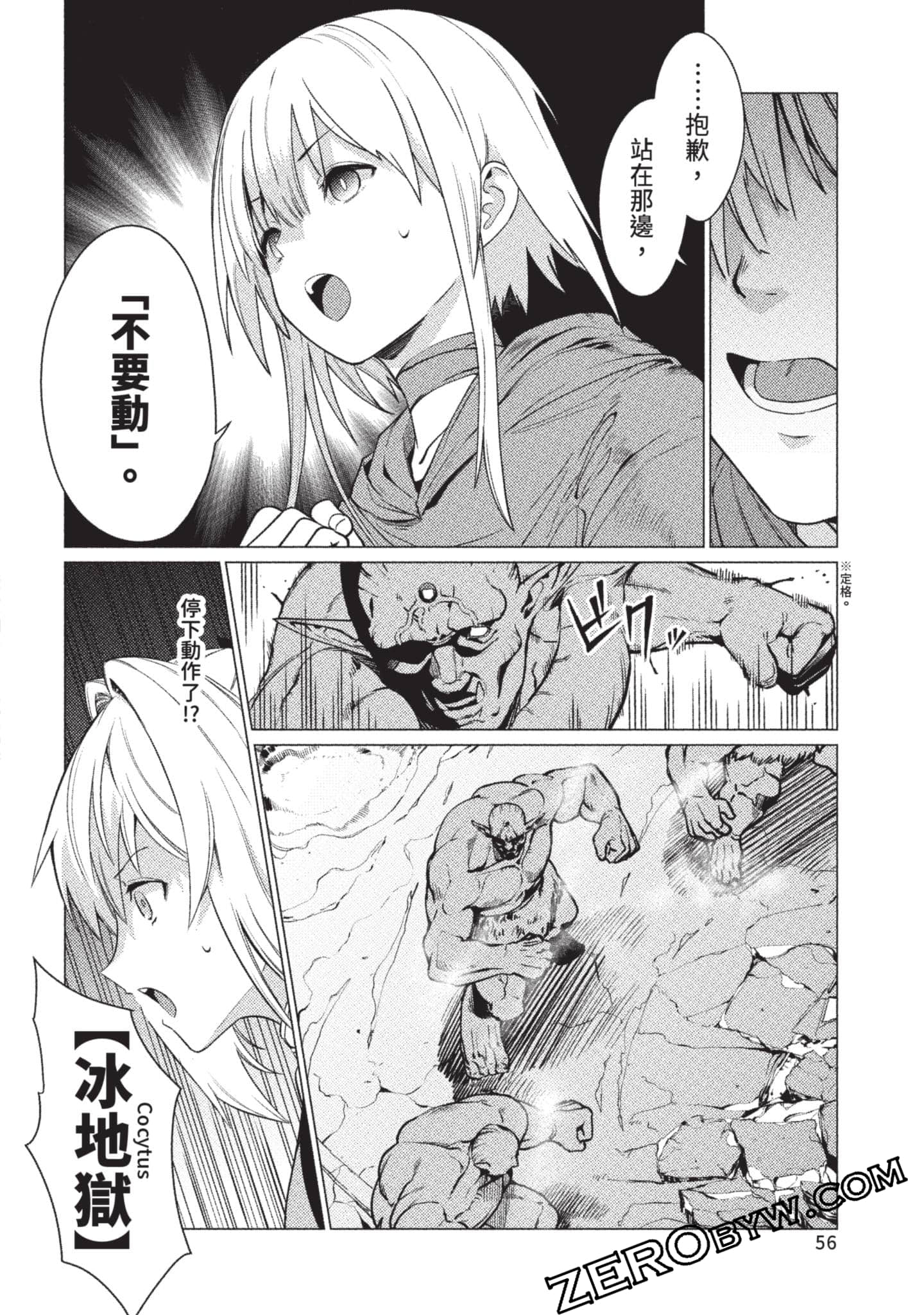 Page 57
