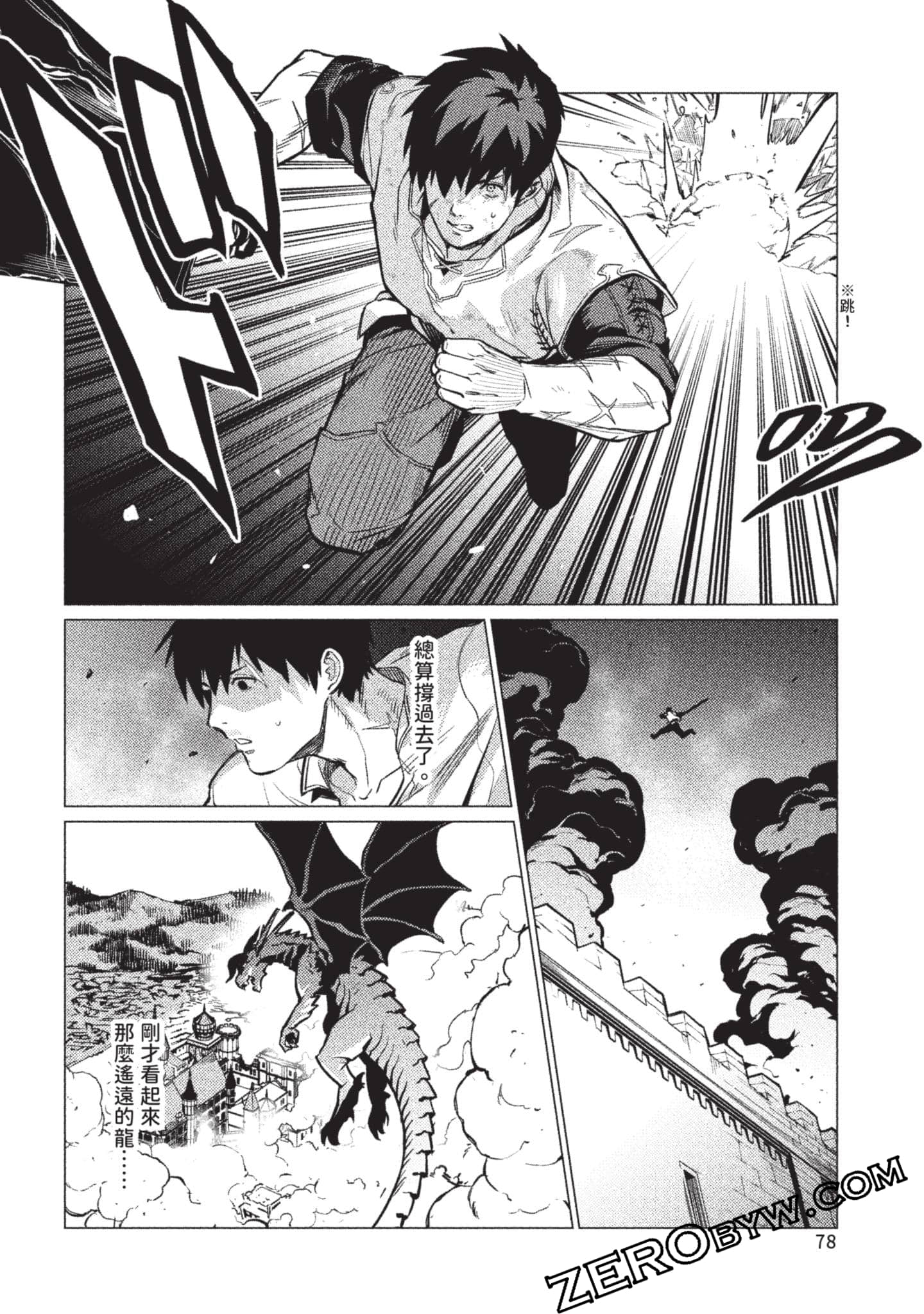 Page 79