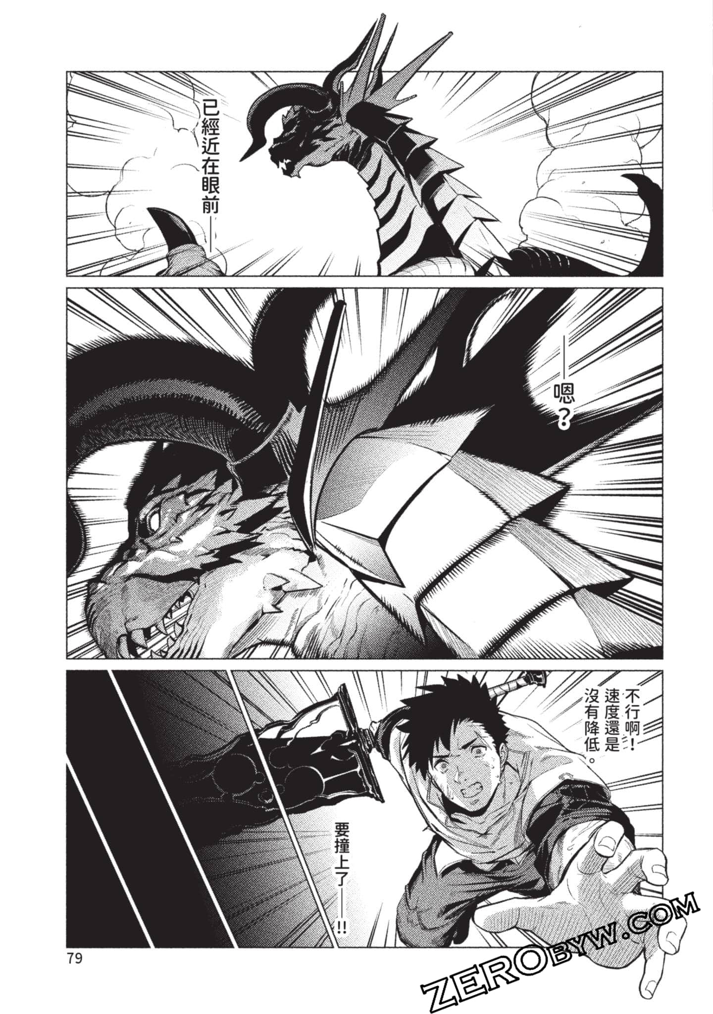 Page 80