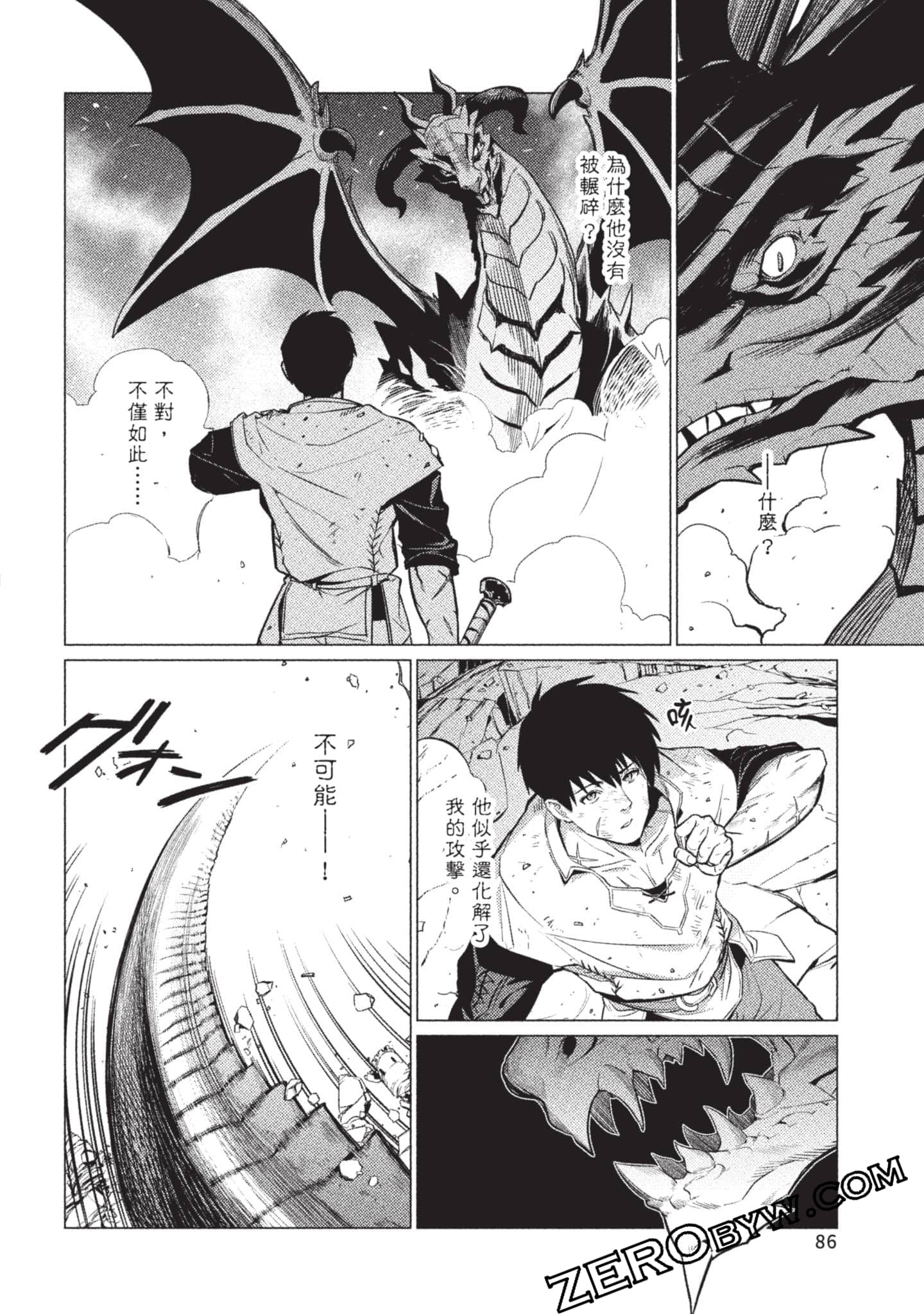 Page 87