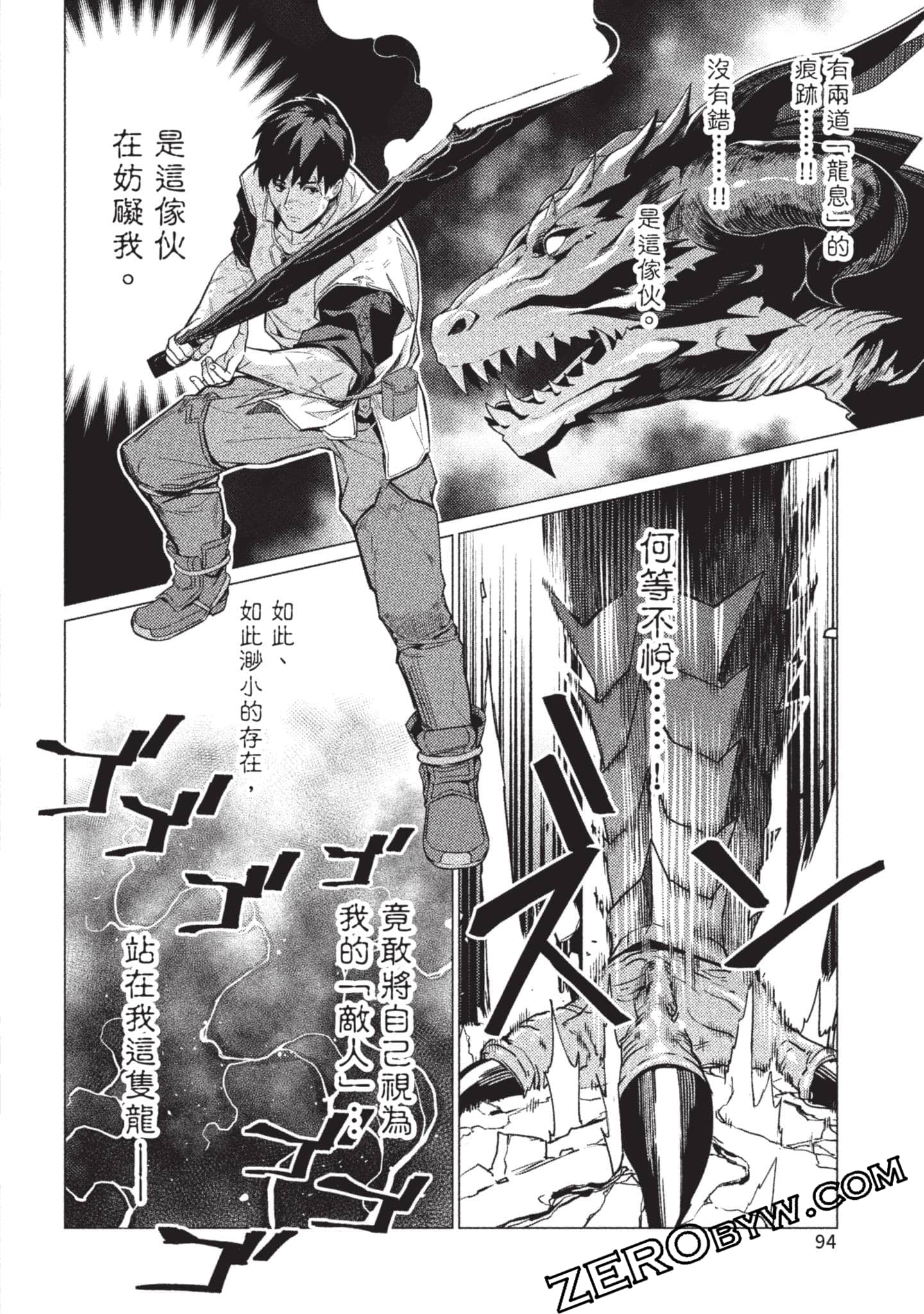 Page 95