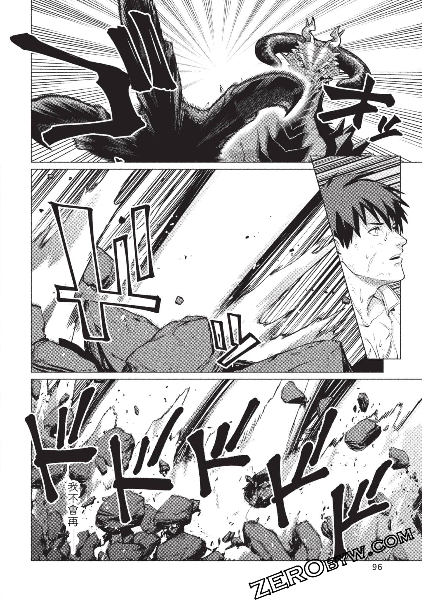 Page 97
