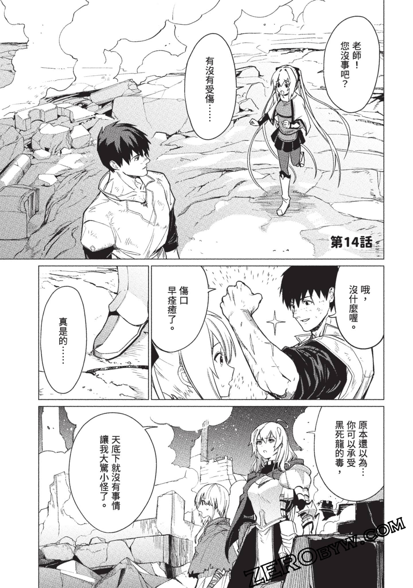 Page 114