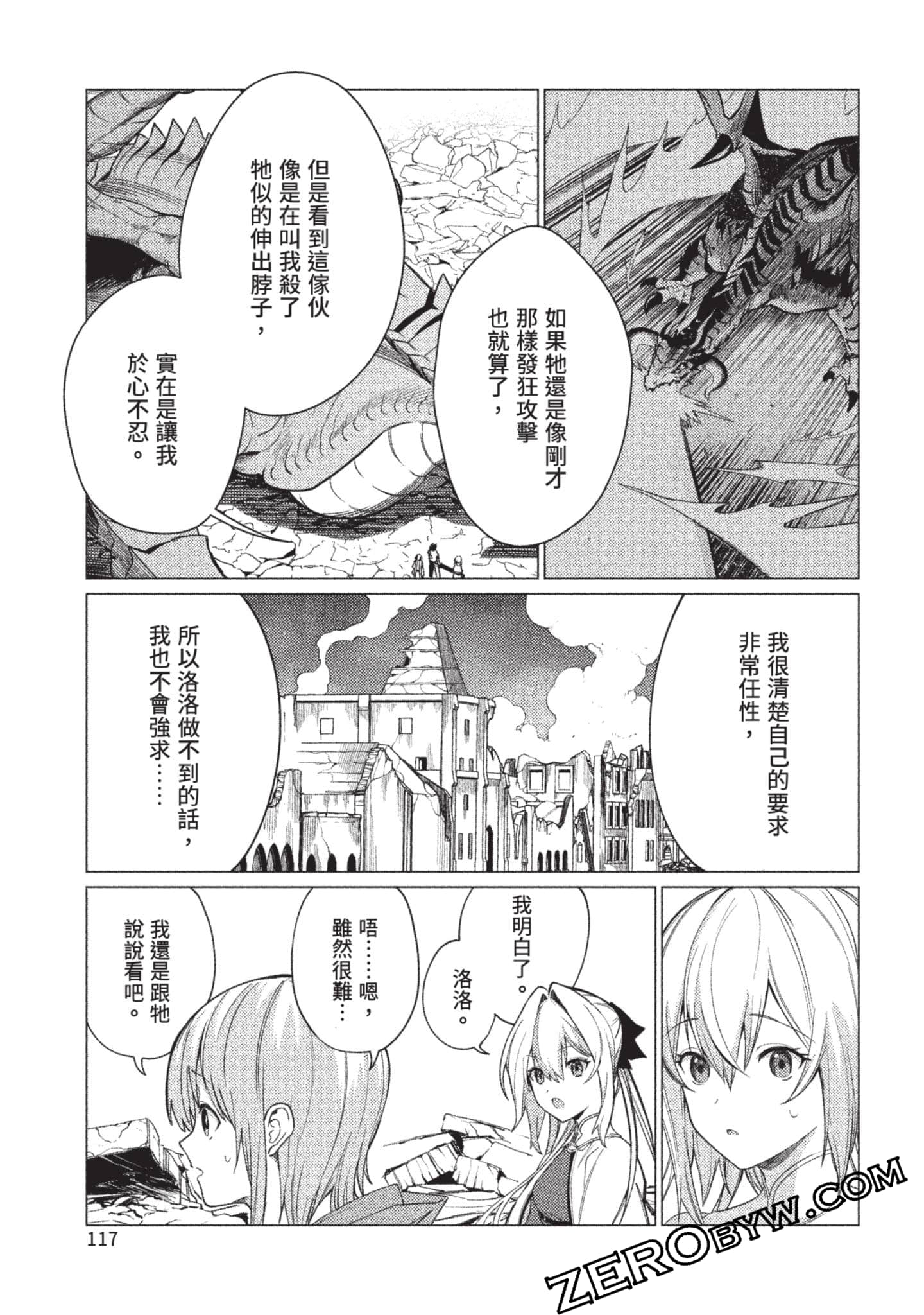 Page 118